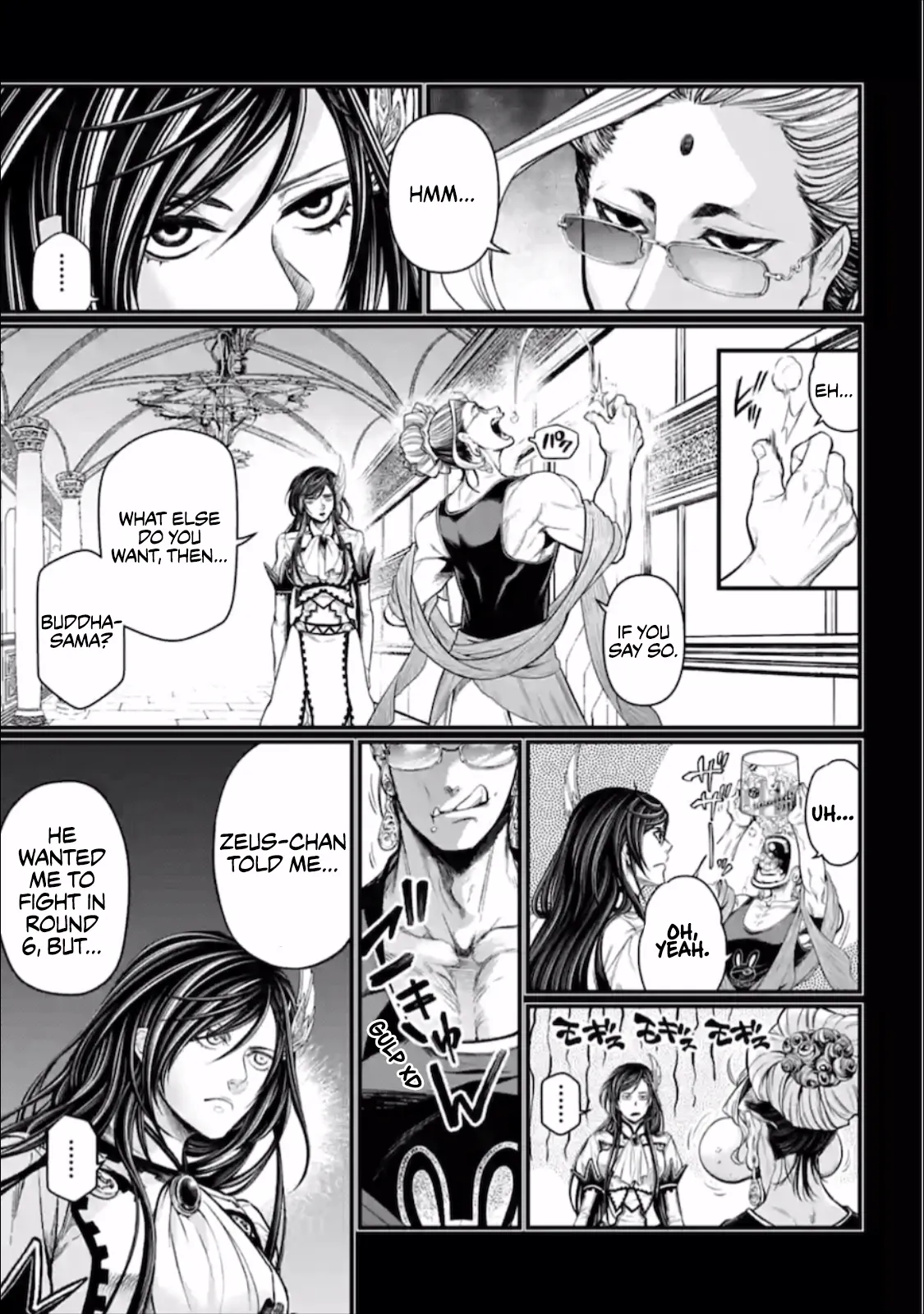 Read Record of Ragnarok EN Manga Online