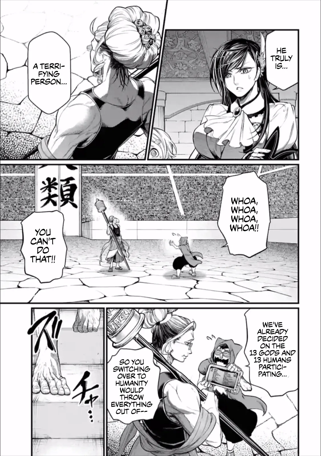 Read Record of Ragnarok EN Manga Online