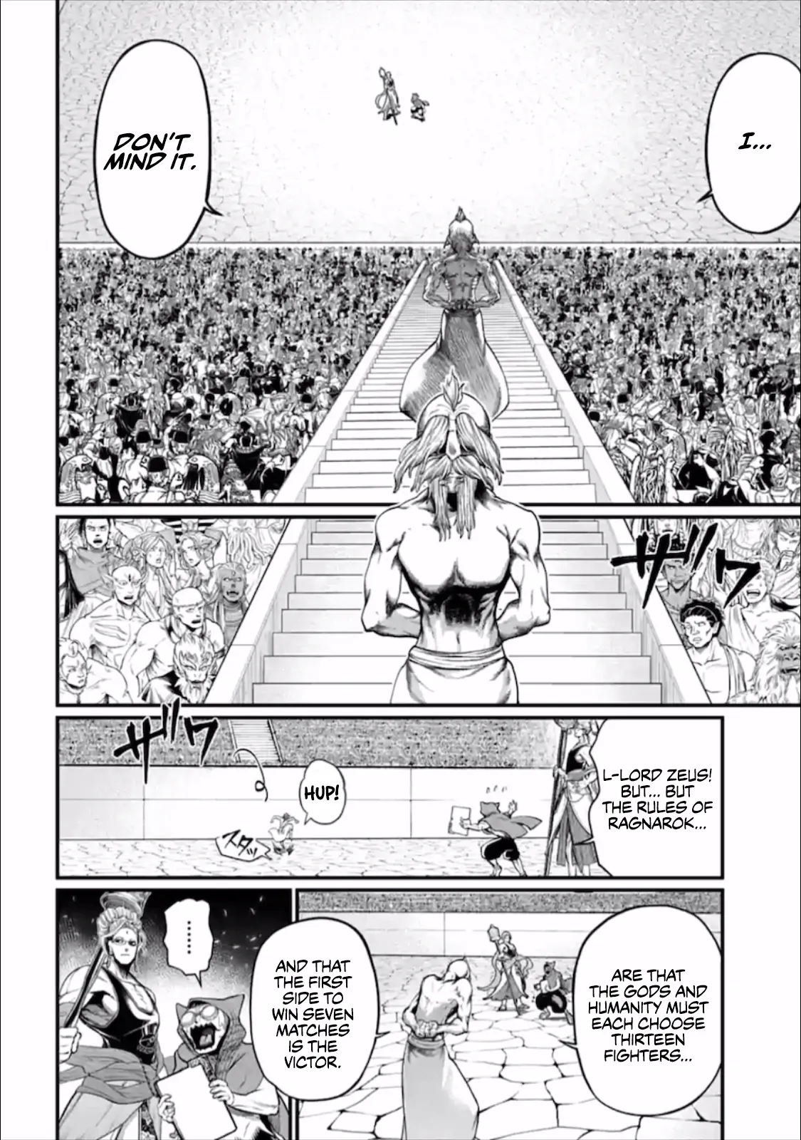 Read Record of Ragnarok EN Manga Online