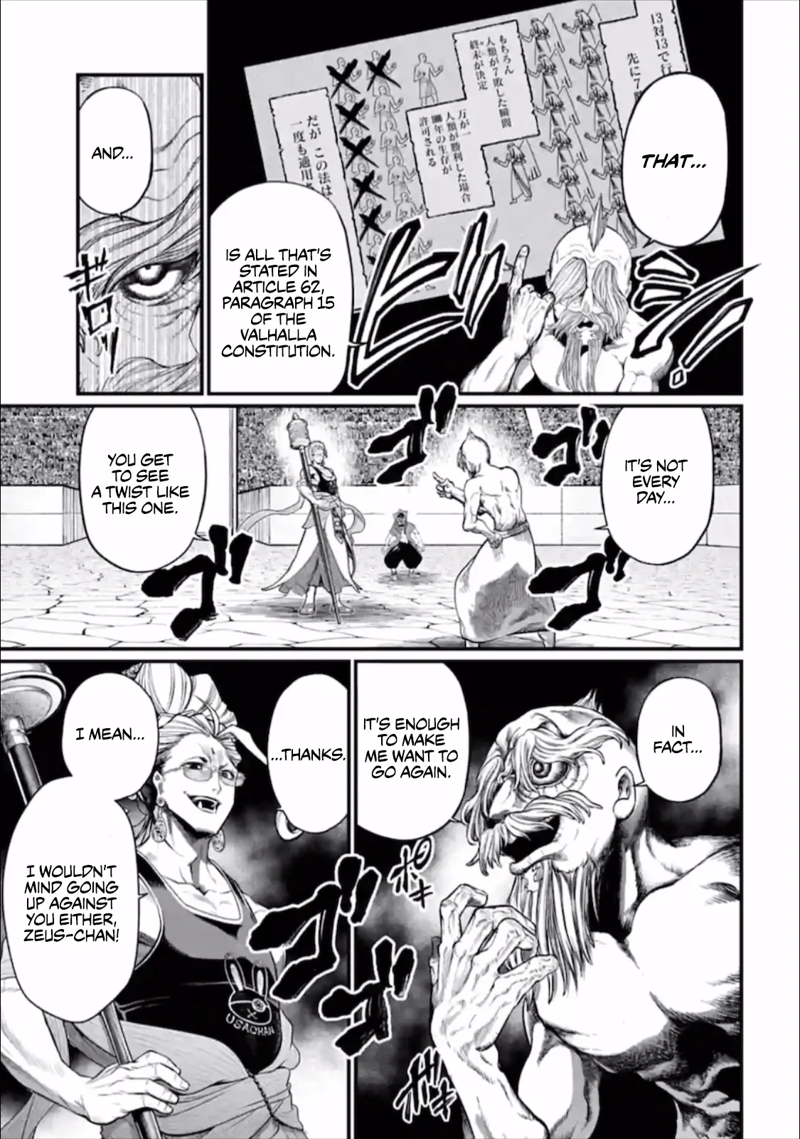 Read Record of Ragnarok EN Manga Online