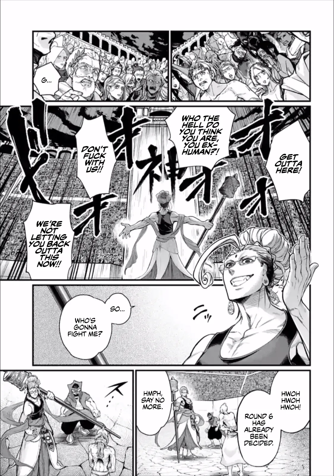 Read Record of Ragnarok EN Manga Online