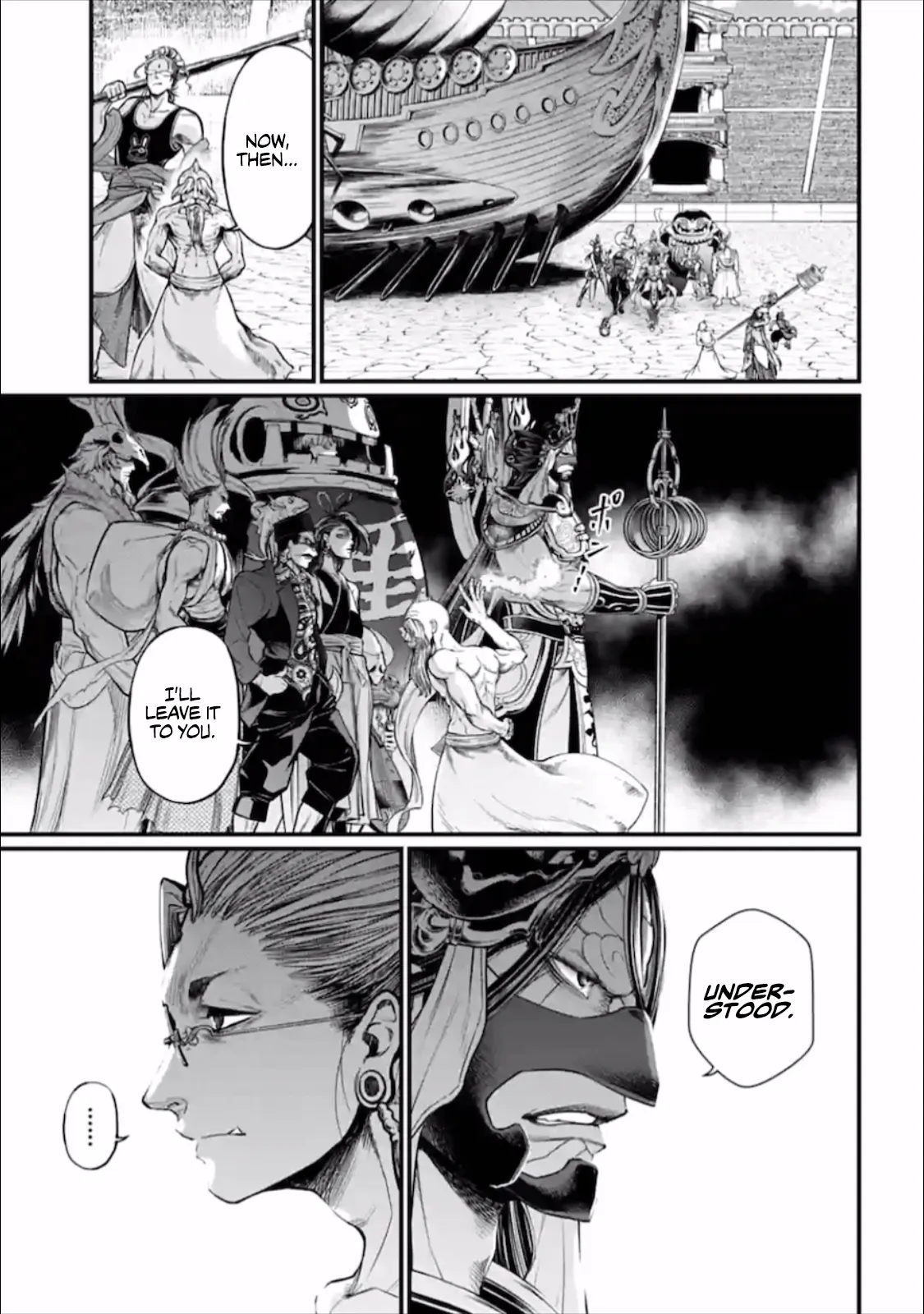 Read Record of Ragnarok EN Manga Online