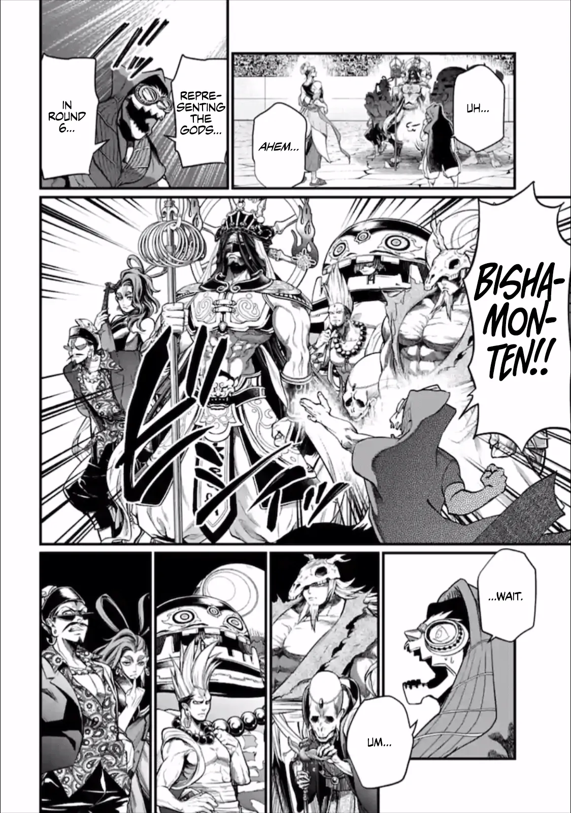 Read Record of Ragnarok EN Manga Online
