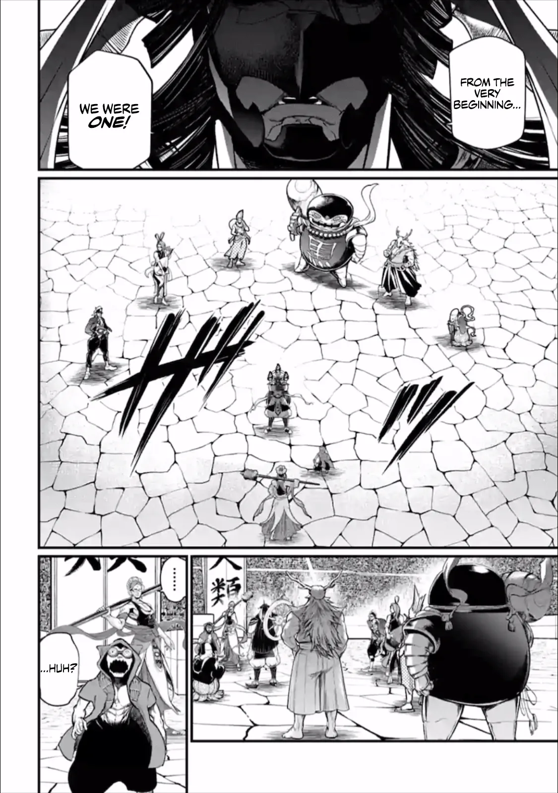Read Record of Ragnarok EN Manga Online
