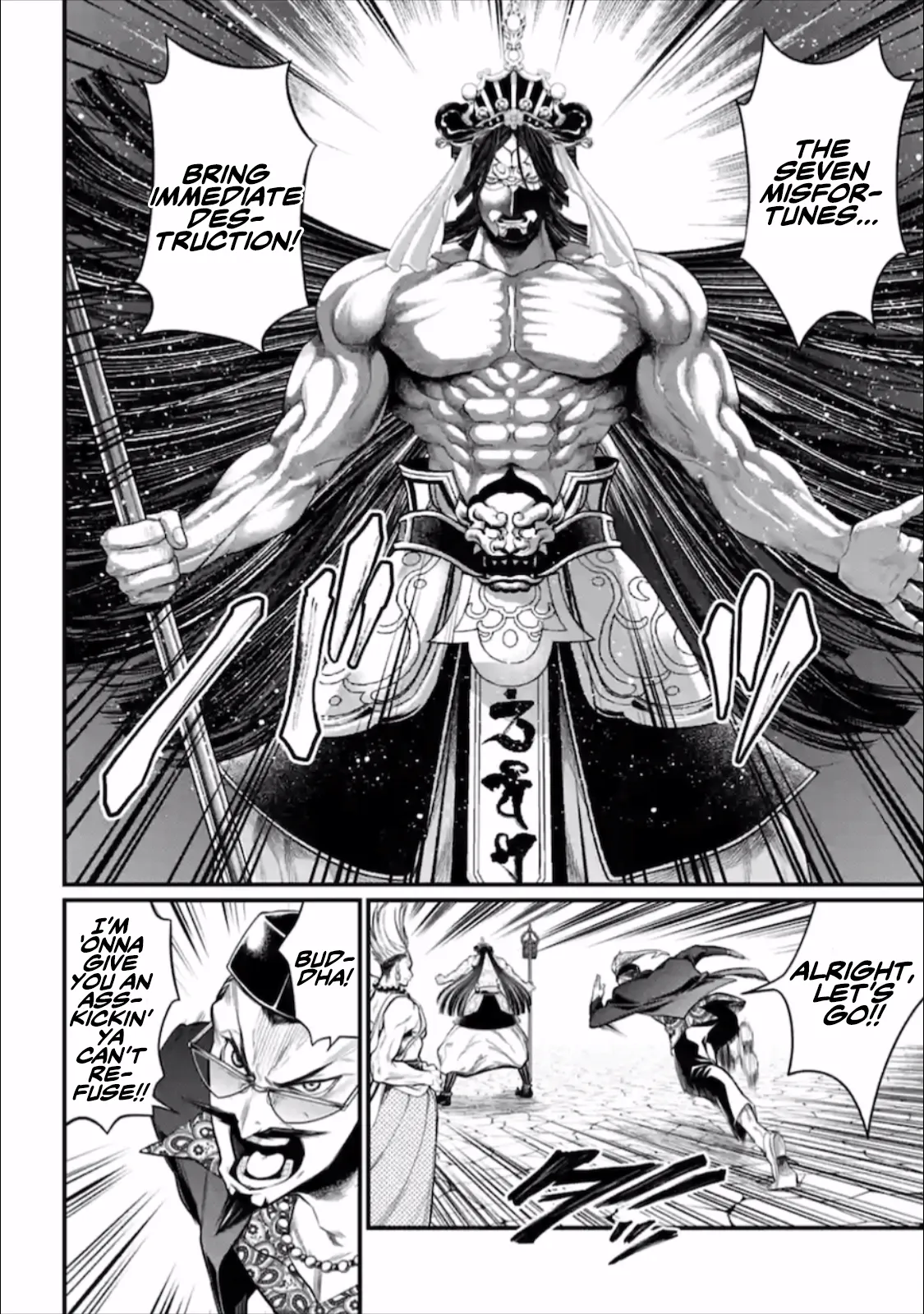 Read Record of Ragnarok EN Manga Online