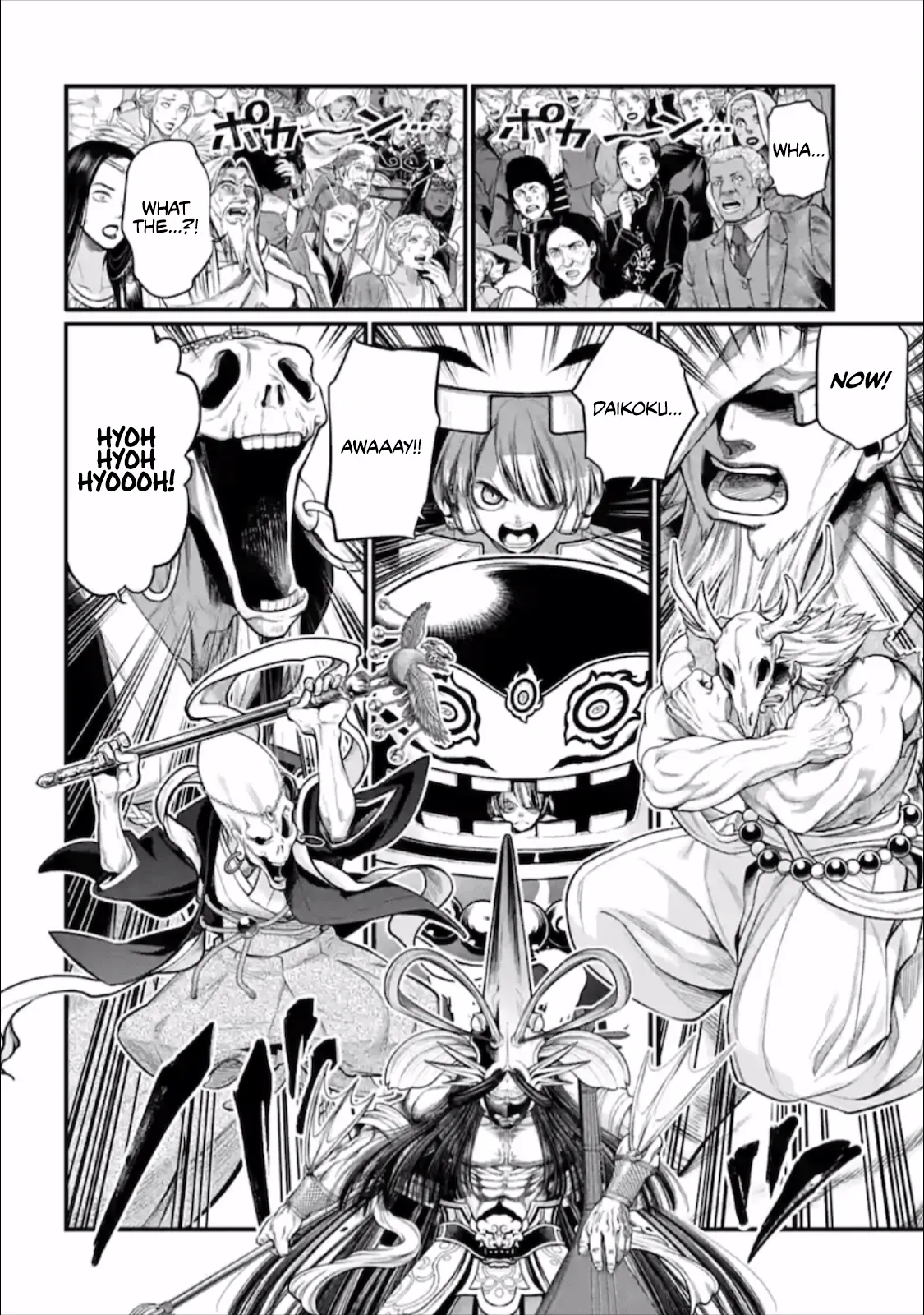 Read Record of Ragnarok EN Manga Online