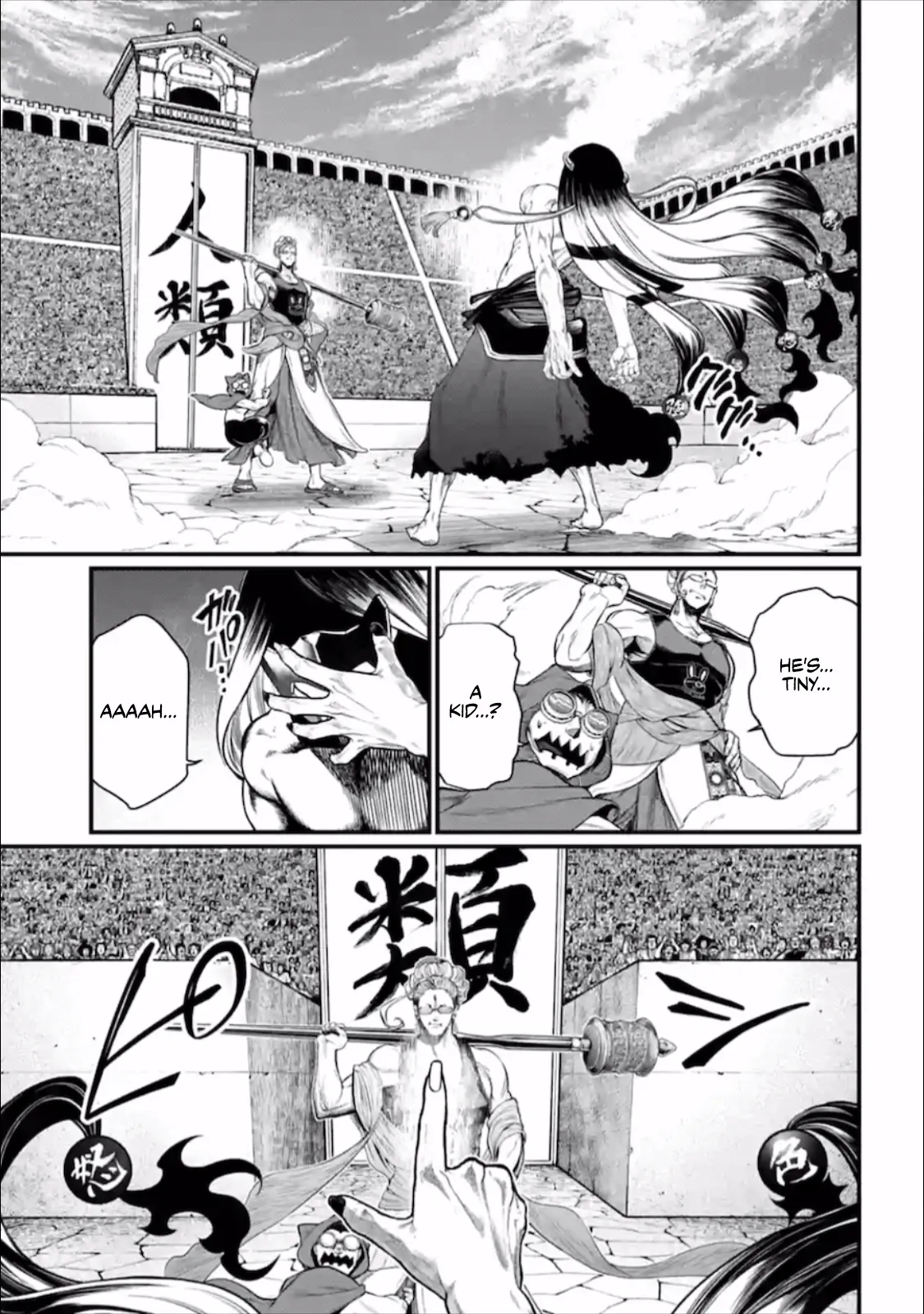 Read Record of Ragnarok EN Manga Online
