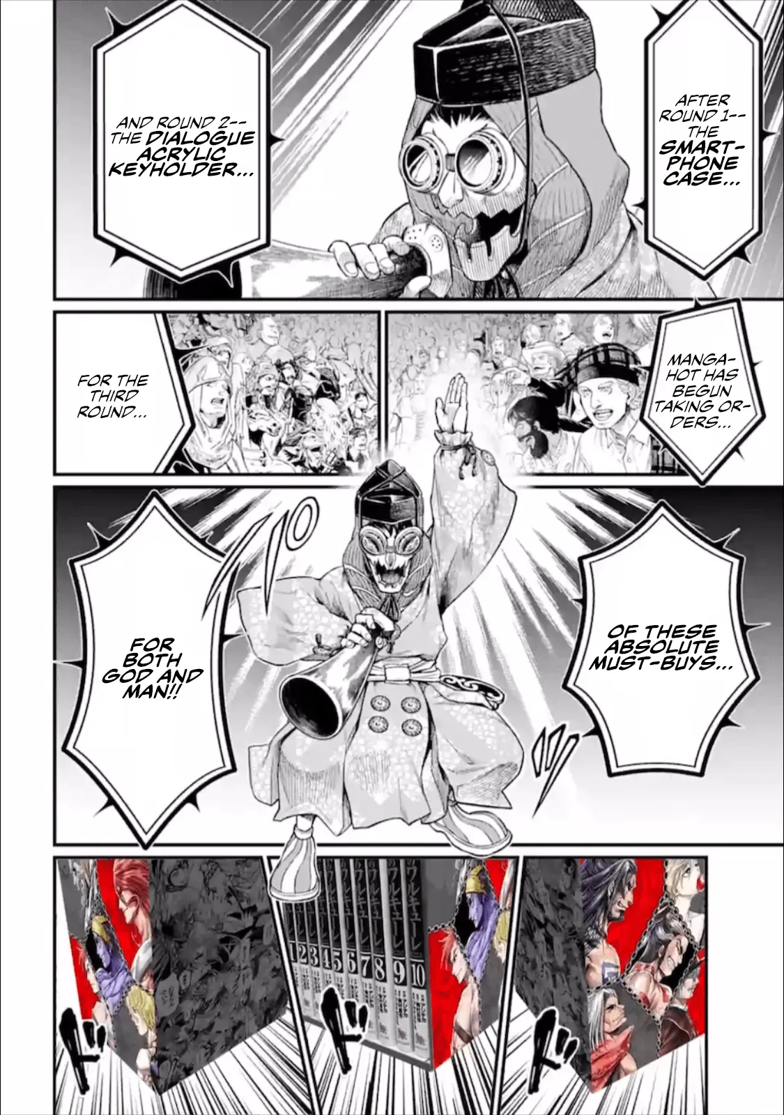Read Record of Ragnarok EN Manga Online