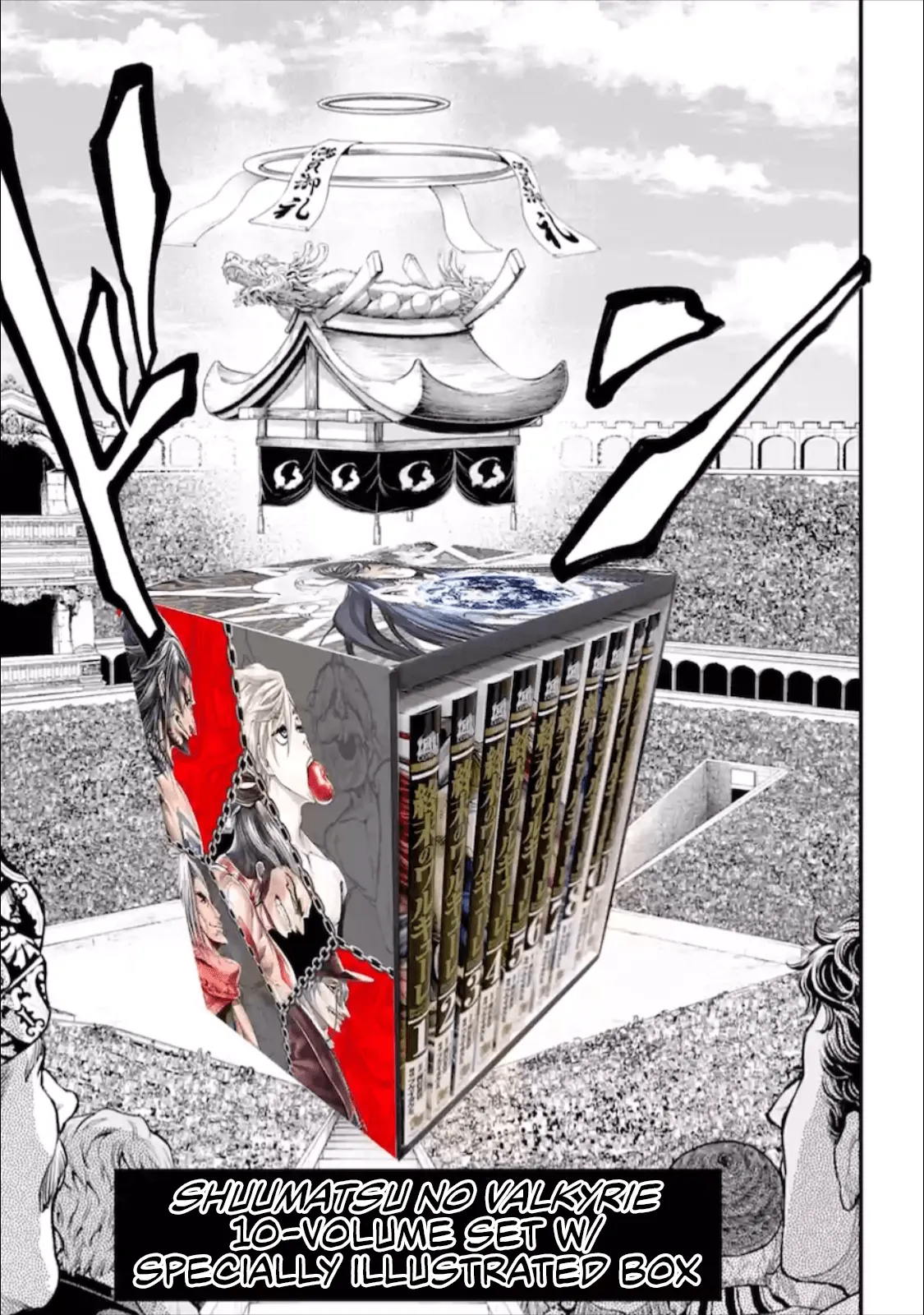 Read Record of Ragnarok EN Manga Online