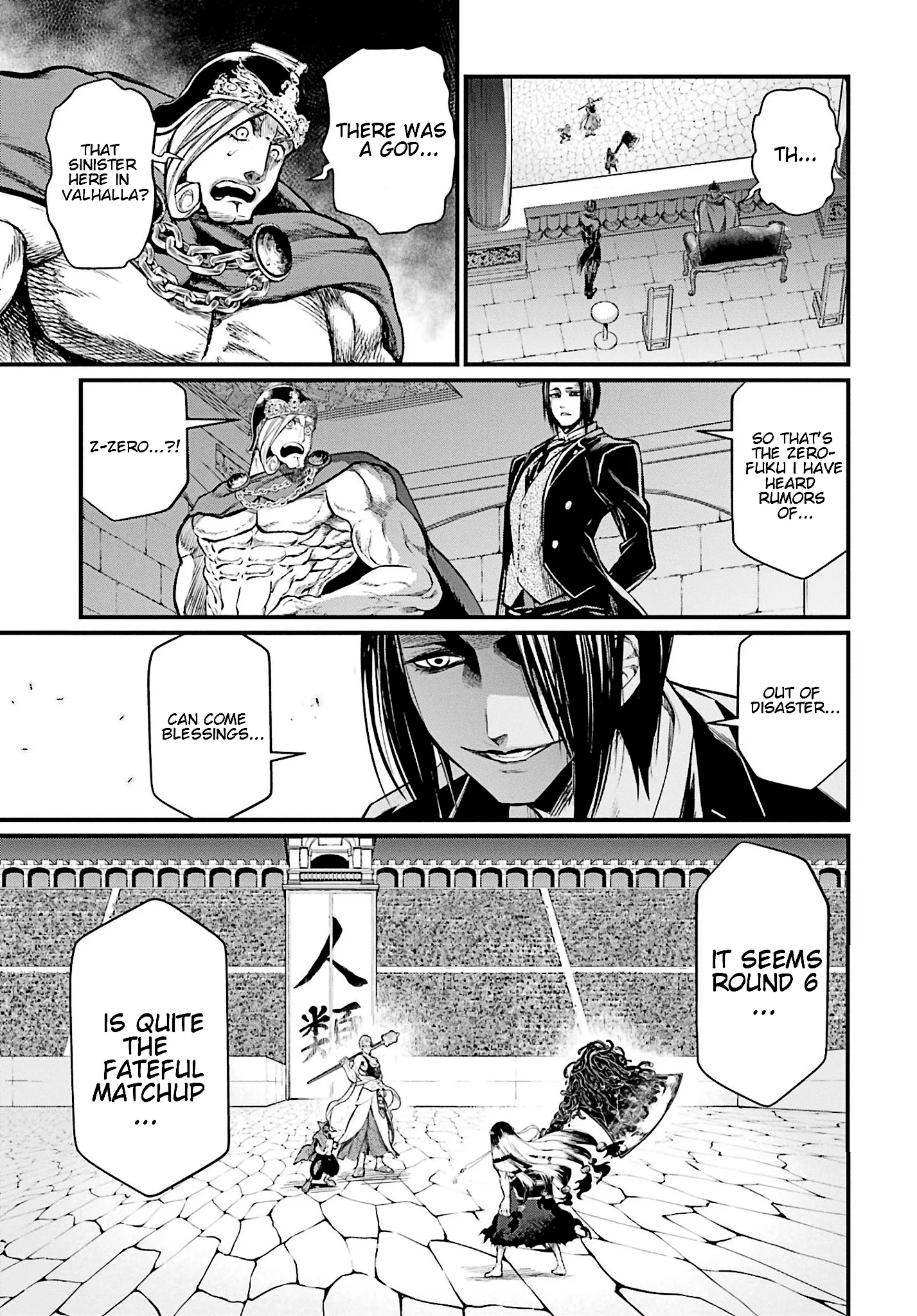 Read Record of Ragnarok EN Manga Online