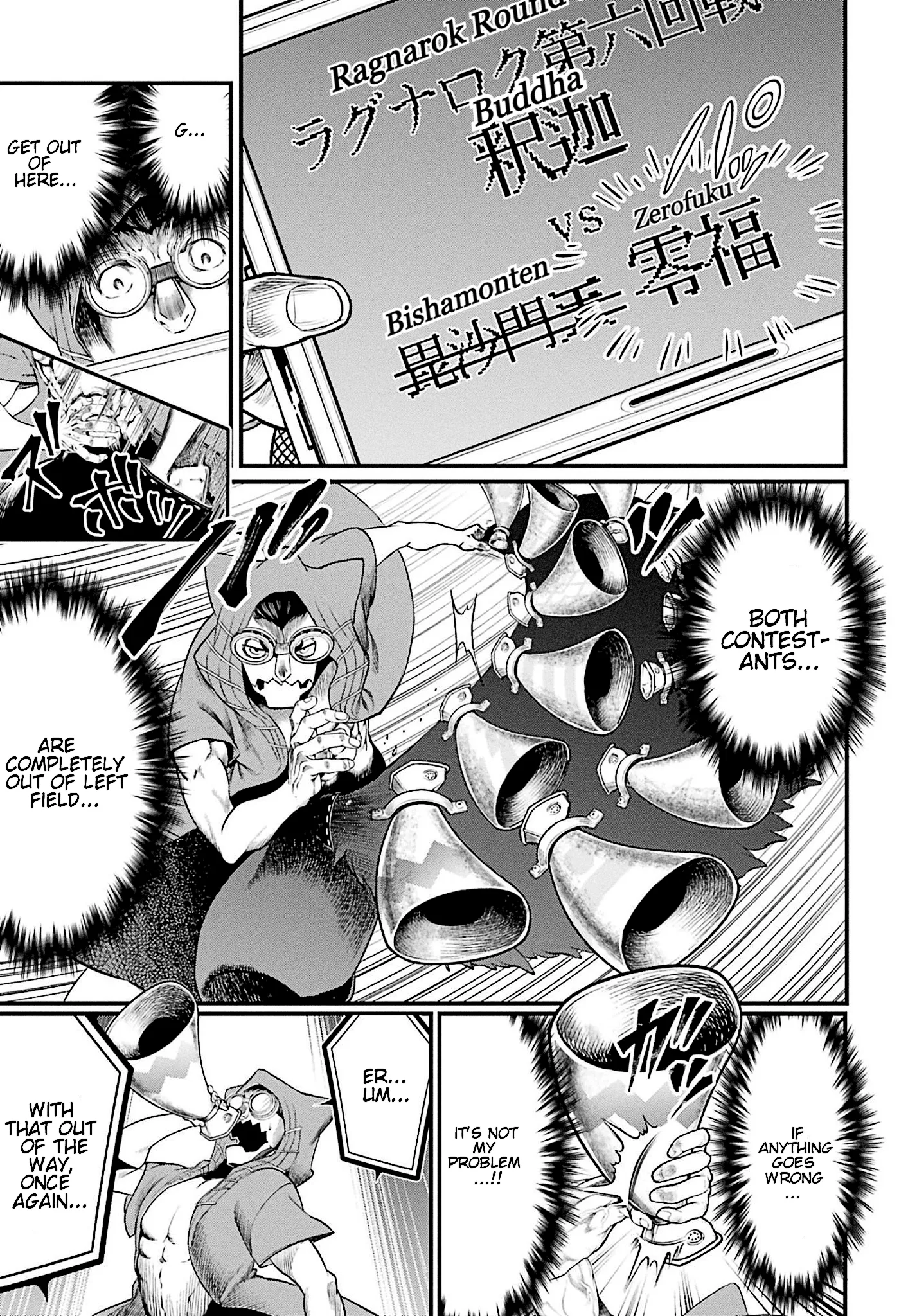 Read Record of Ragnarok EN Manga Online
