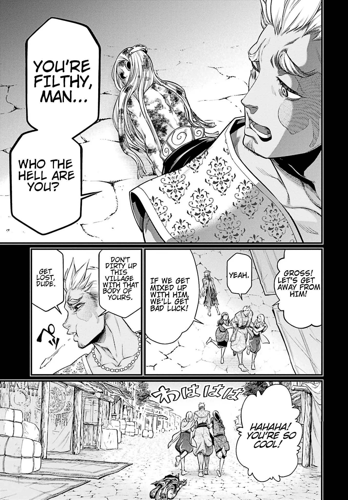 Read Record of Ragnarok EN Manga Online