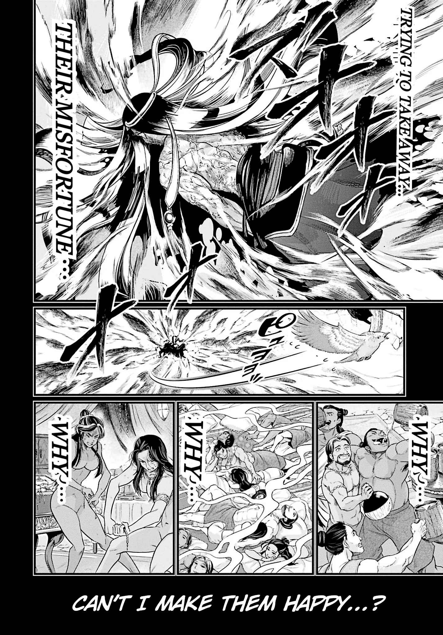 Read Record of Ragnarok EN Manga Online