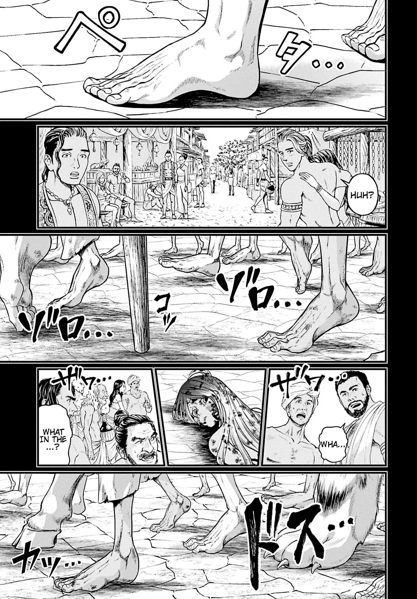 Read Record of Ragnarok EN Manga Online