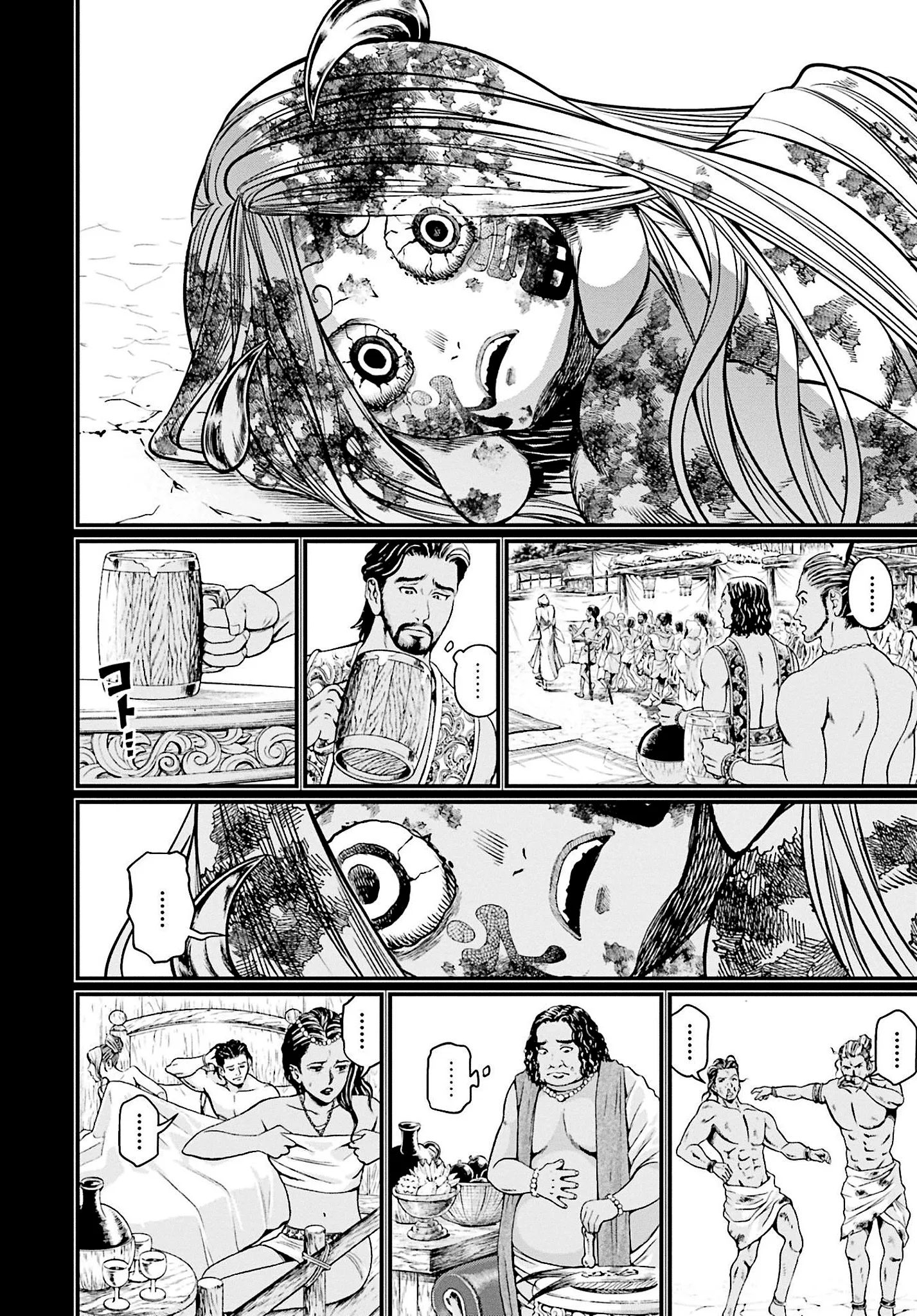 Read Record of Ragnarok EN Manga Online