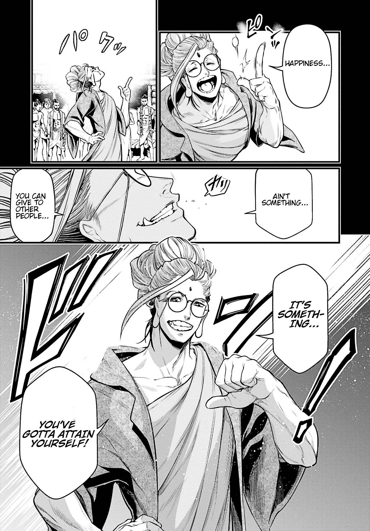 Read Record of Ragnarok EN Manga Online