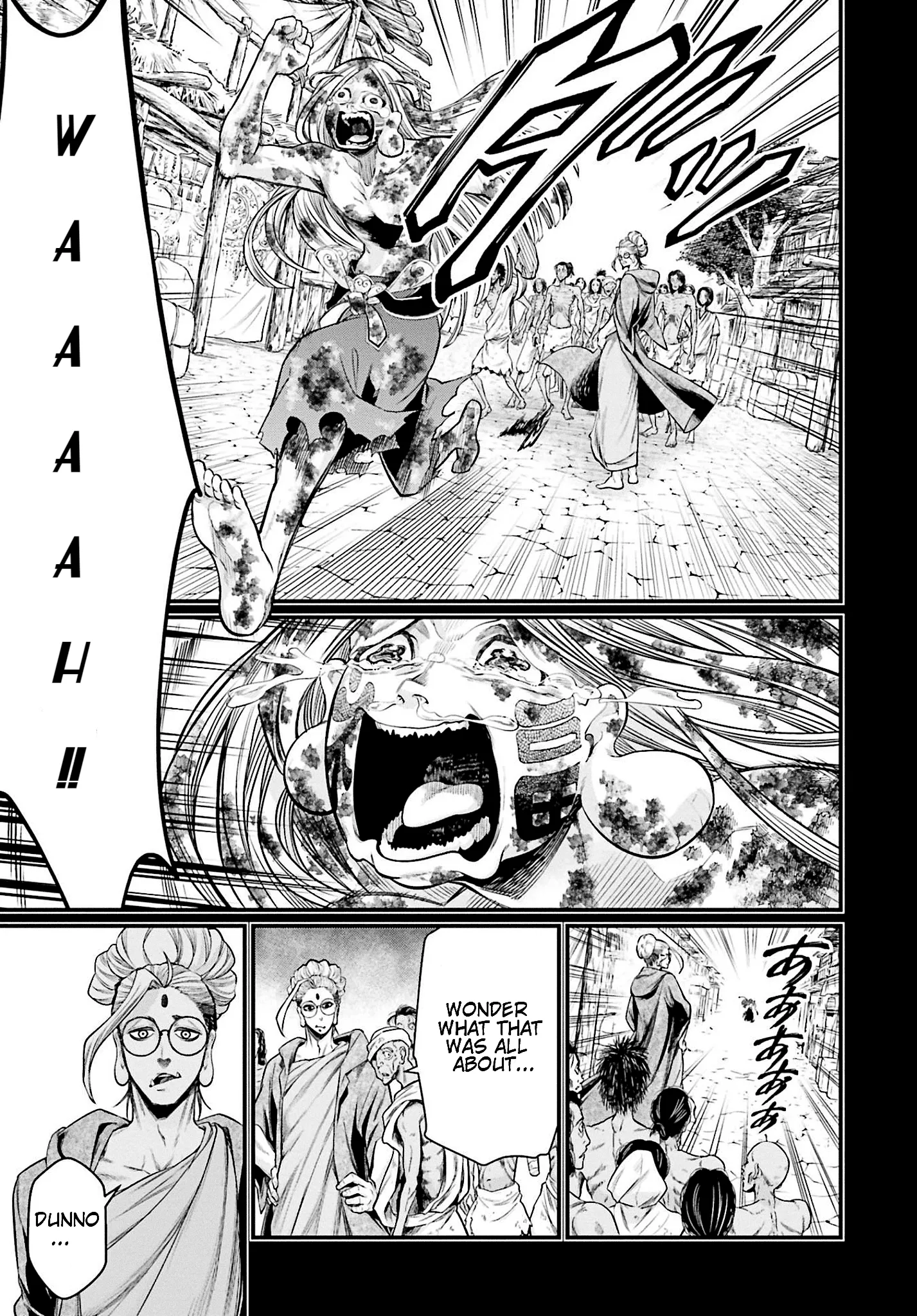 Read Record of Ragnarok EN Manga Online