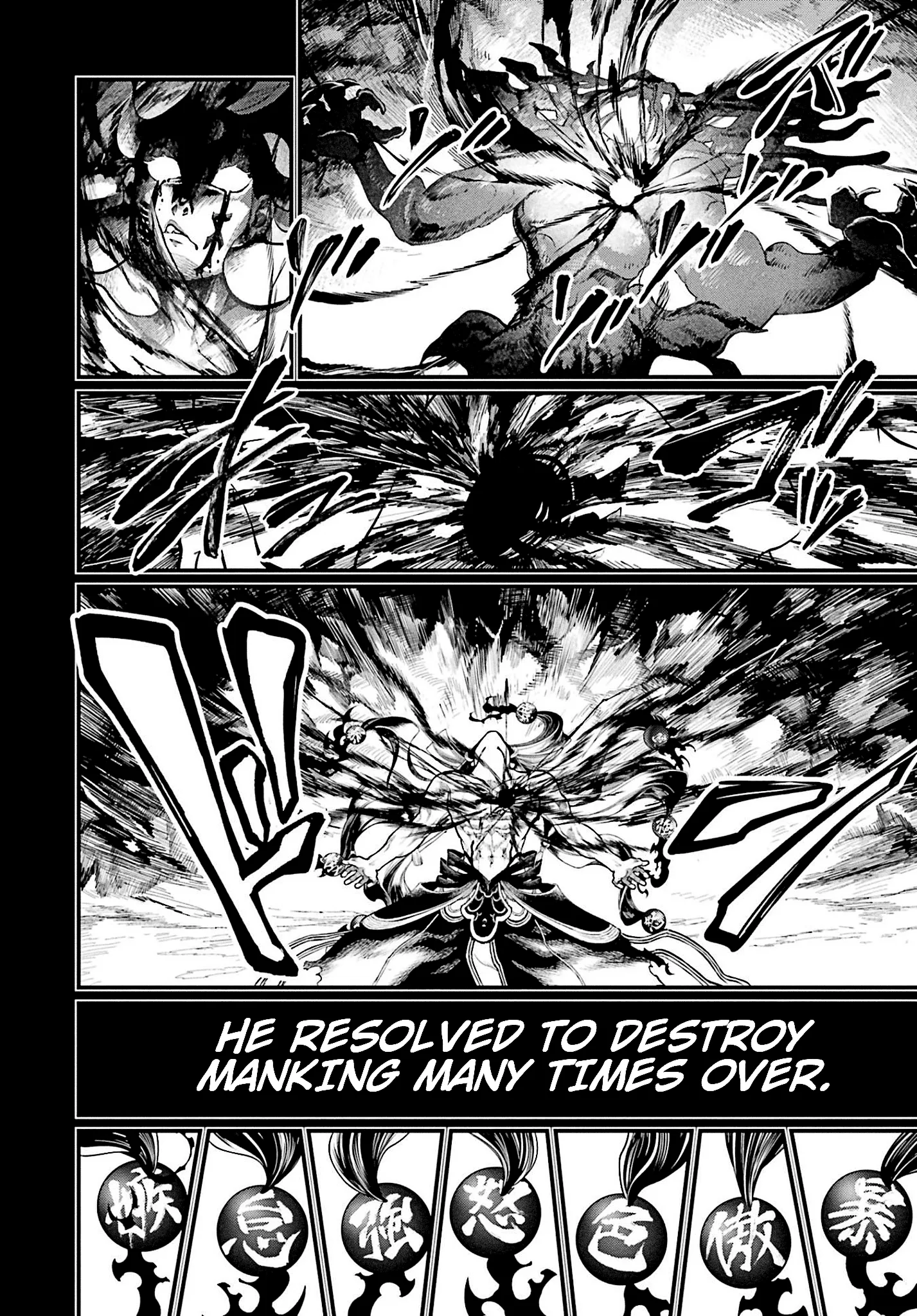 Read Record of Ragnarok EN Manga Online