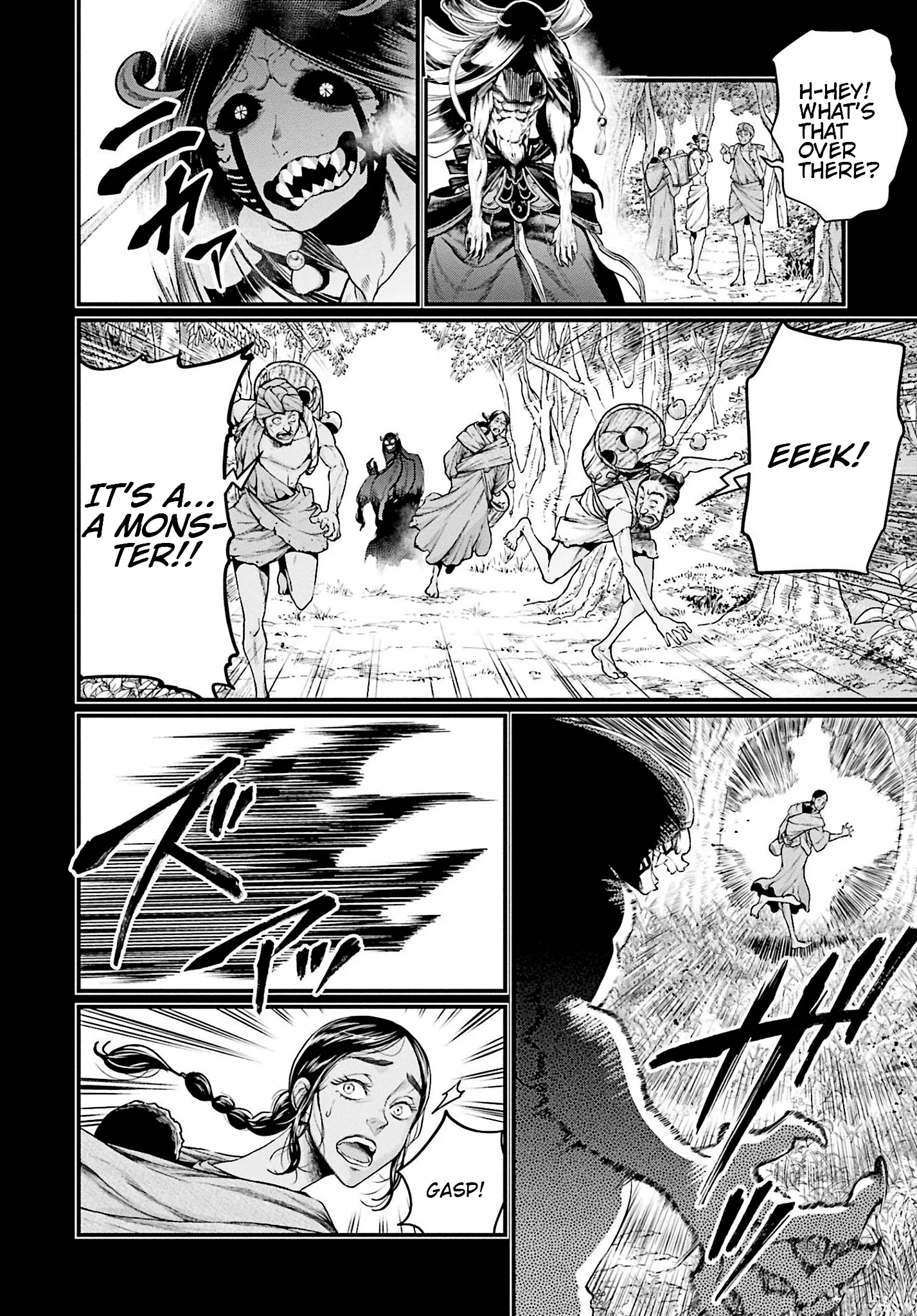 Read Record of Ragnarok EN Manga Online