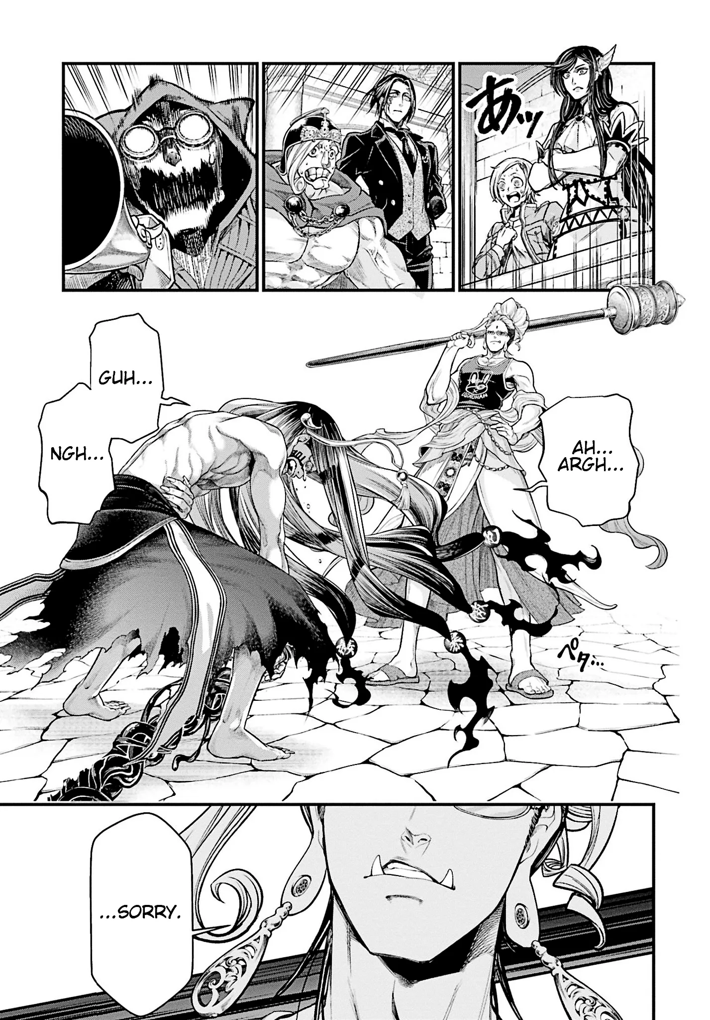 Read Record of Ragnarok EN Manga Online