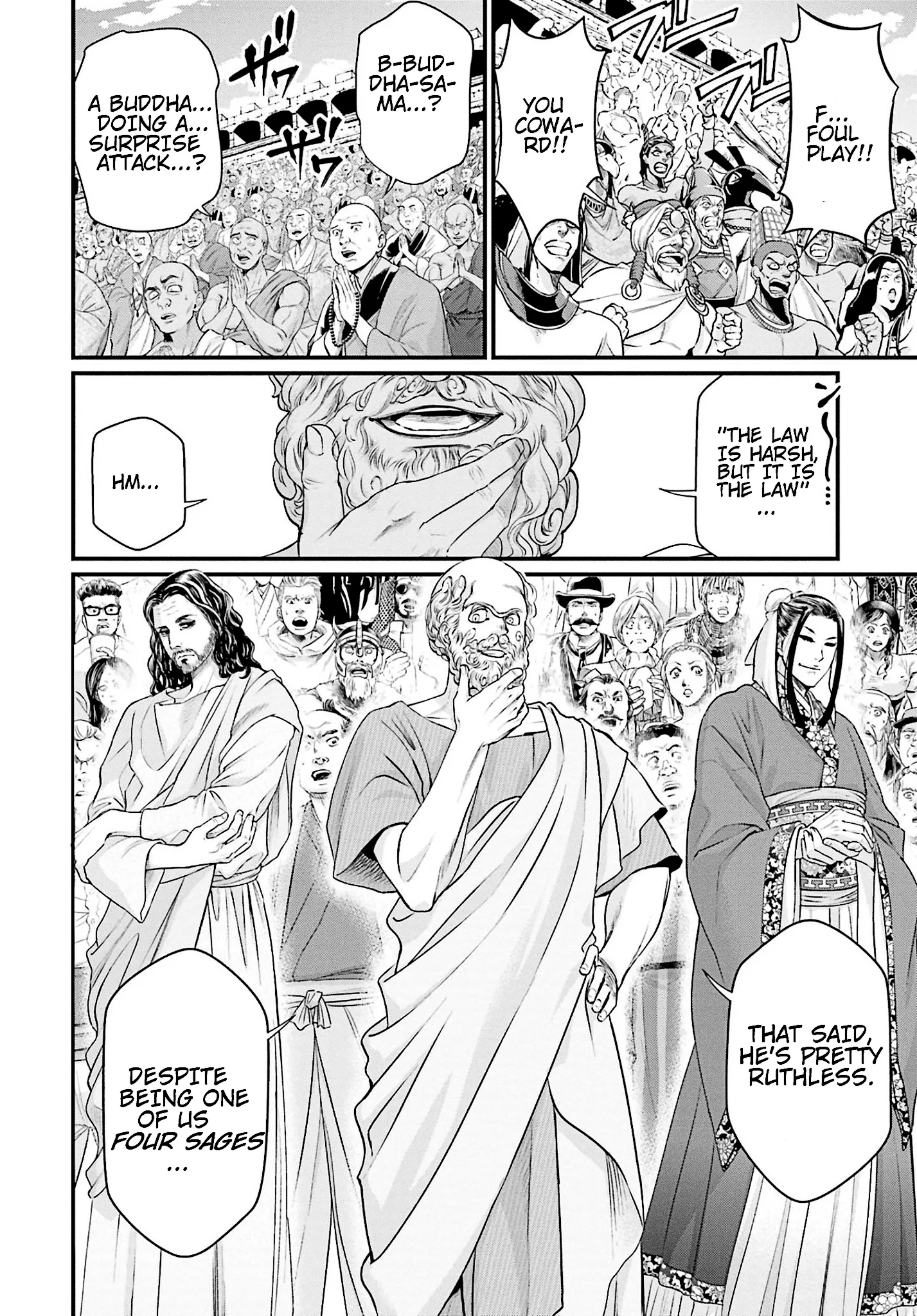 Read Record of Ragnarok EN Manga Online