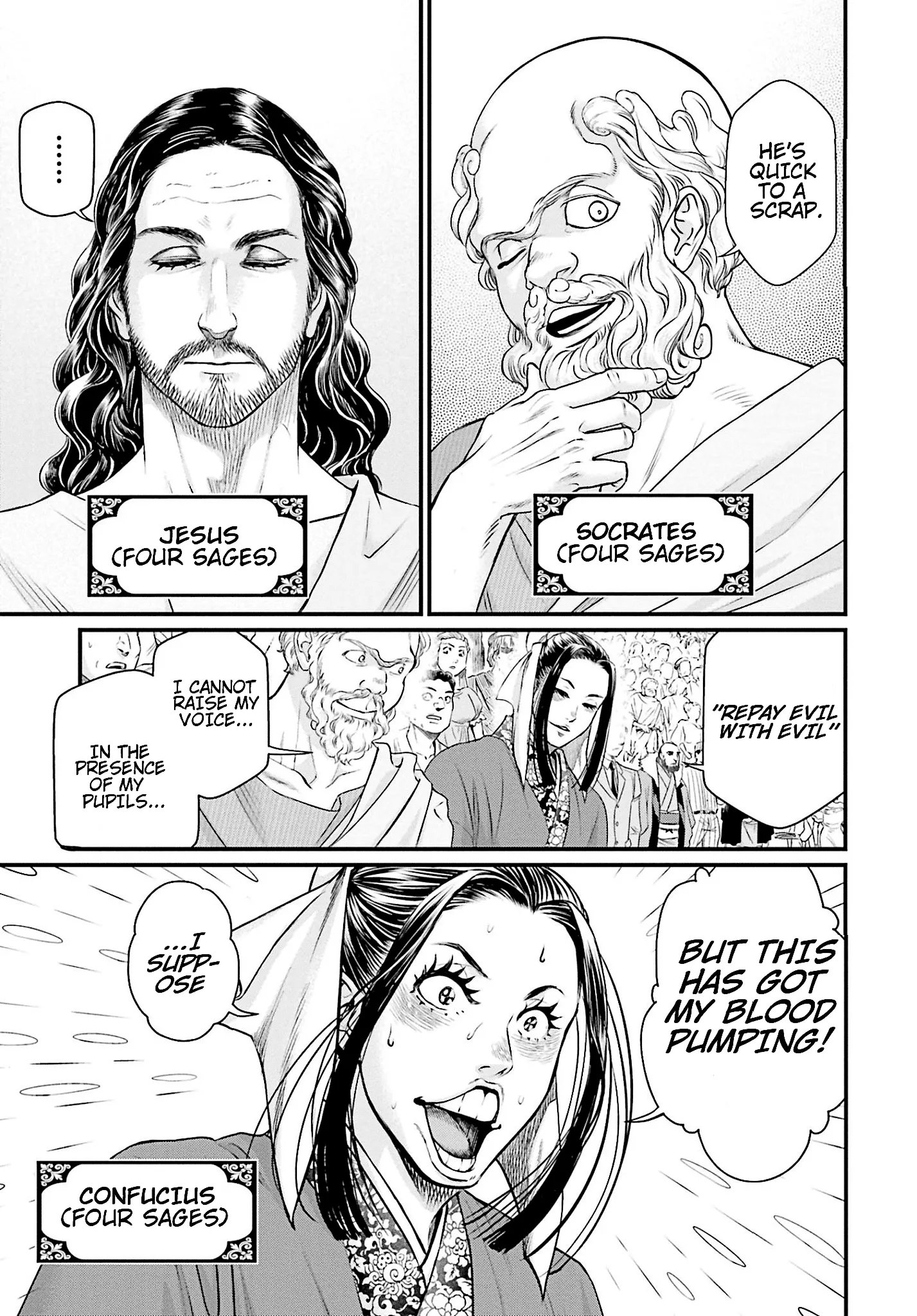 Read Record of Ragnarok EN Manga Online