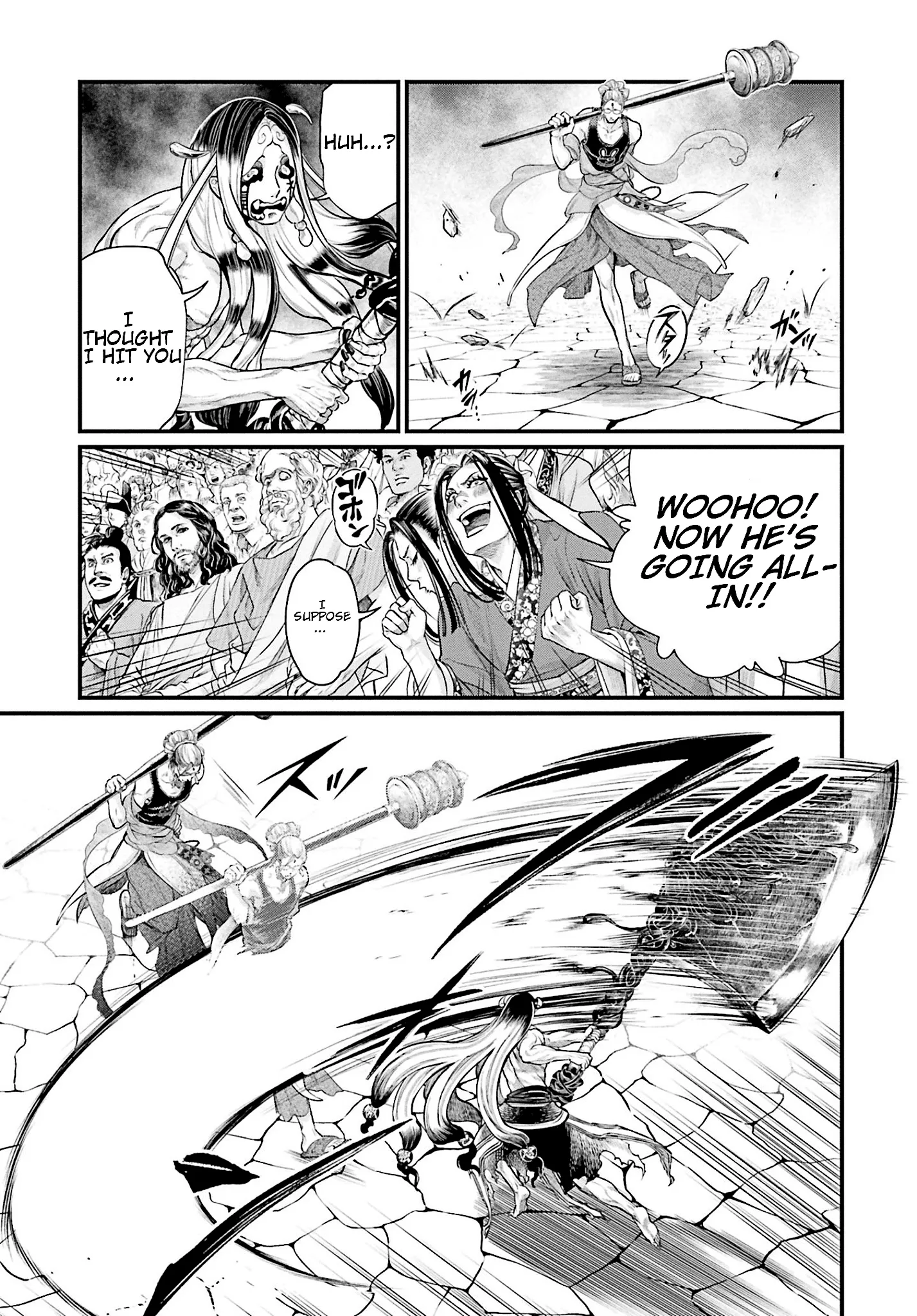 Read Record of Ragnarok EN Manga Online