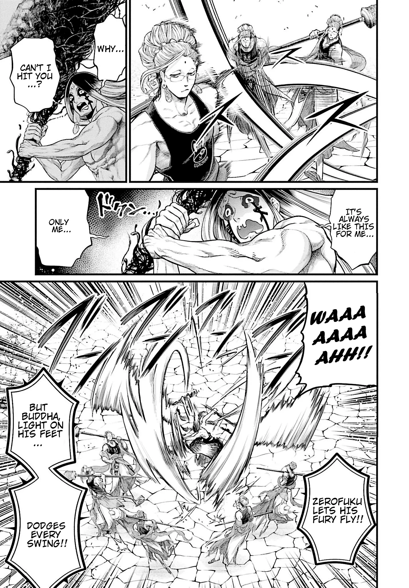 Read Record of Ragnarok EN Manga Online