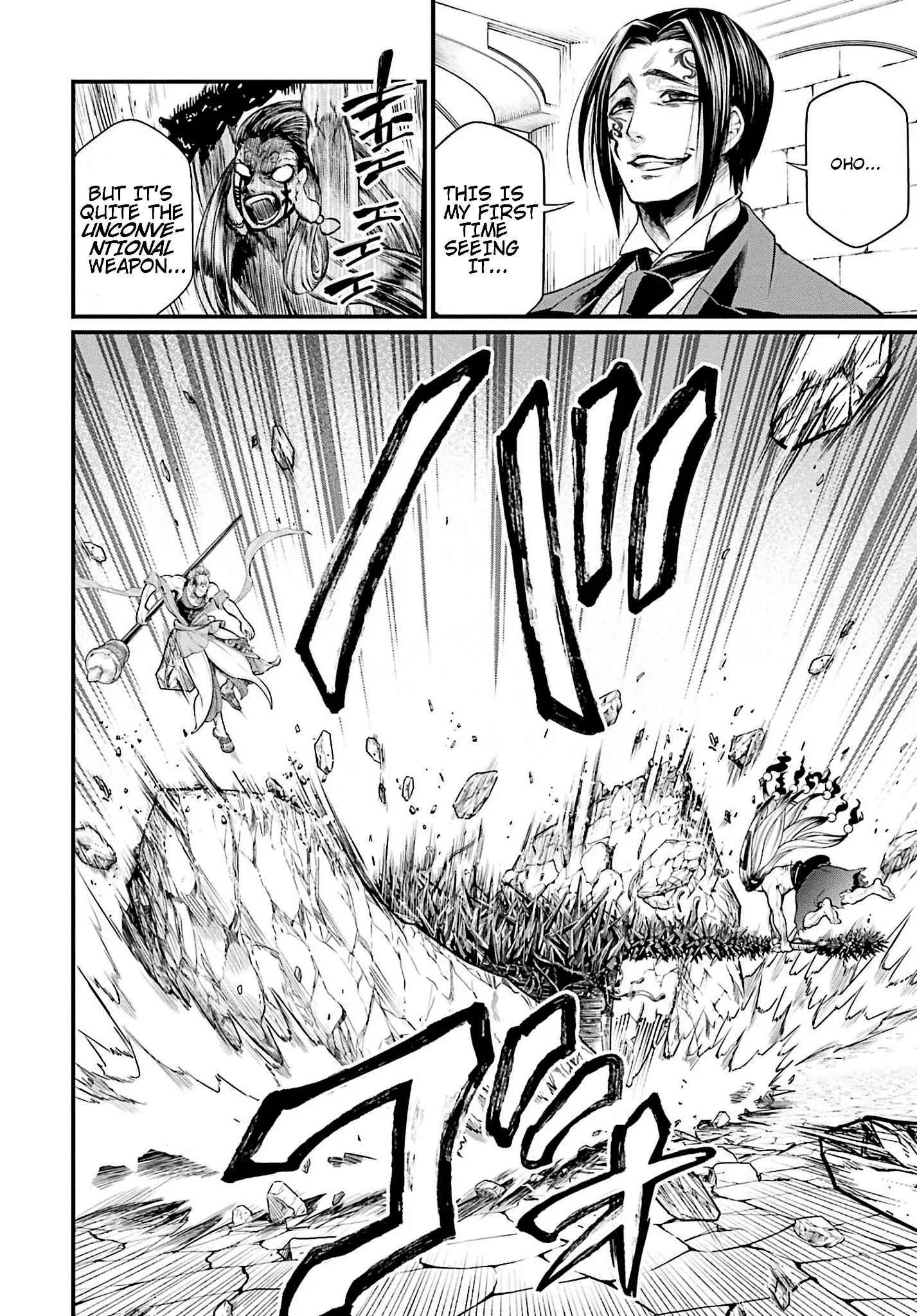 Read Record of Ragnarok EN Manga Online