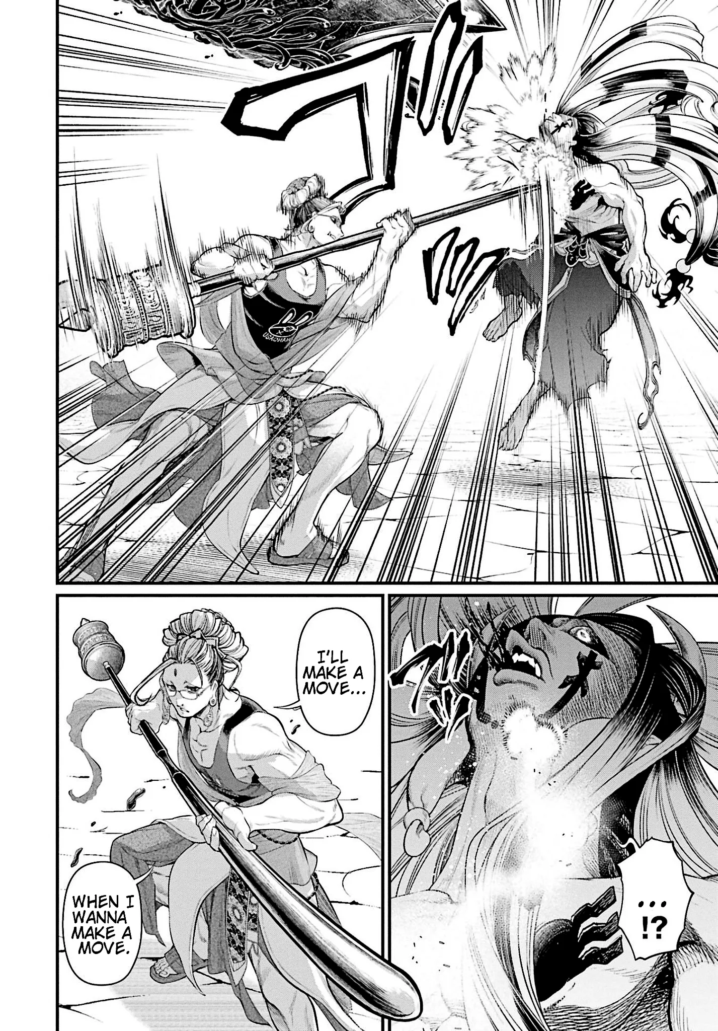 Read Record of Ragnarok EN Manga Online
