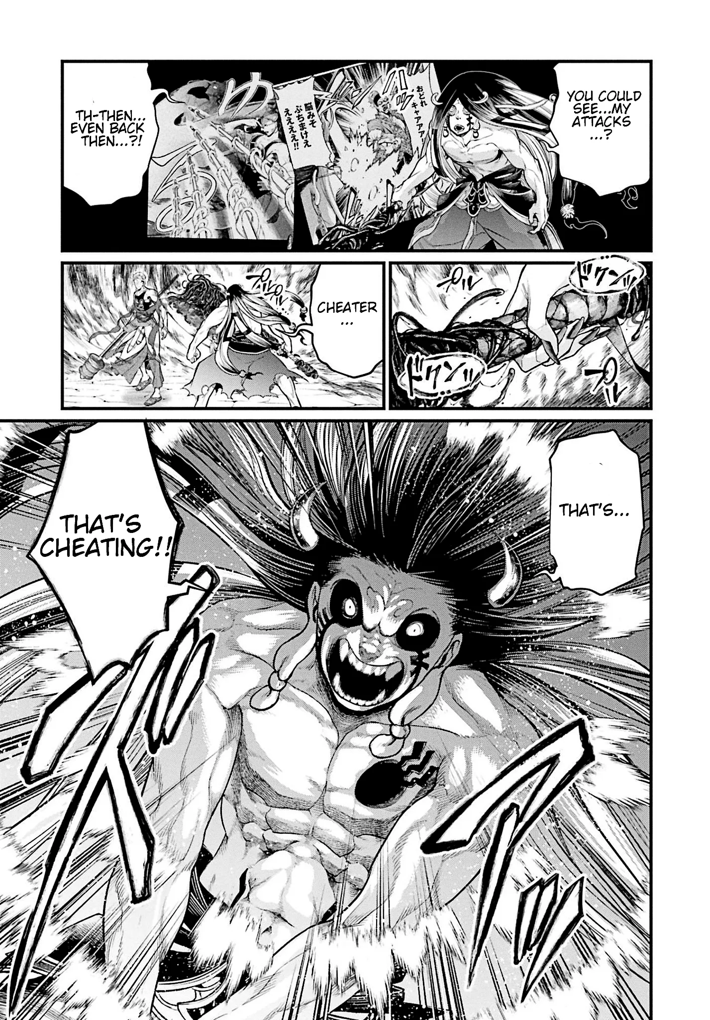 Read Record of Ragnarok EN Manga Online
