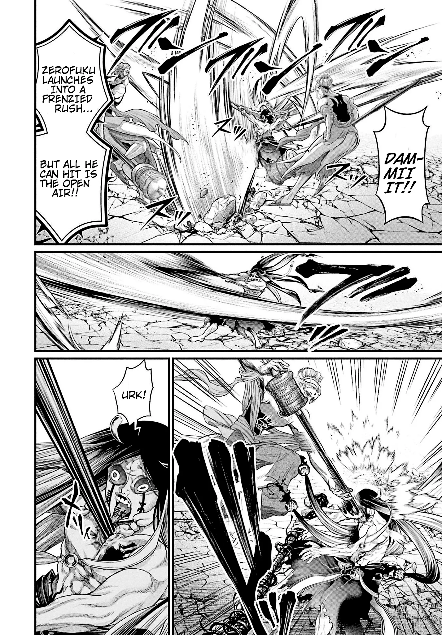 Read Record of Ragnarok EN Manga Online
