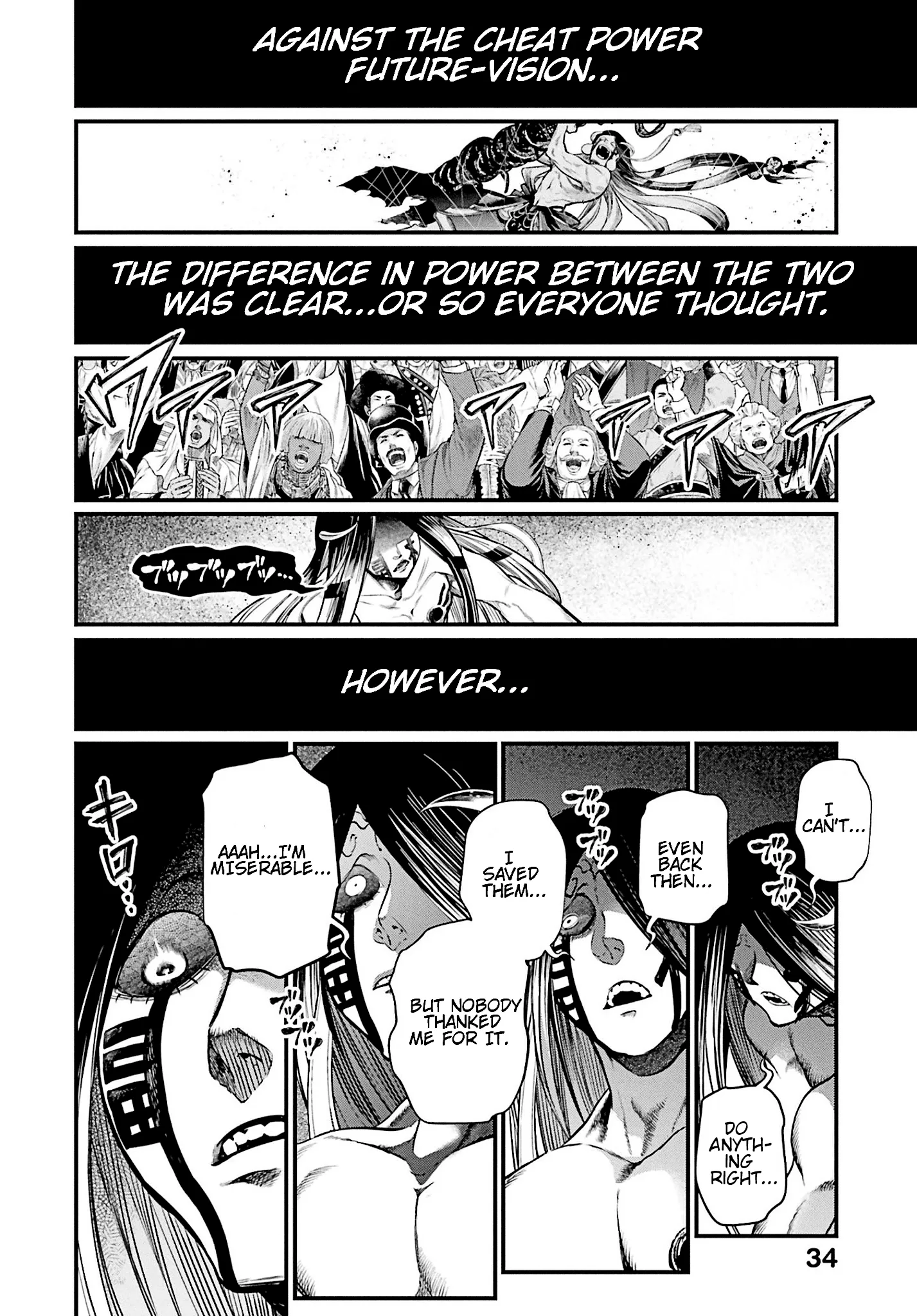 Read Record of Ragnarok EN Manga Online