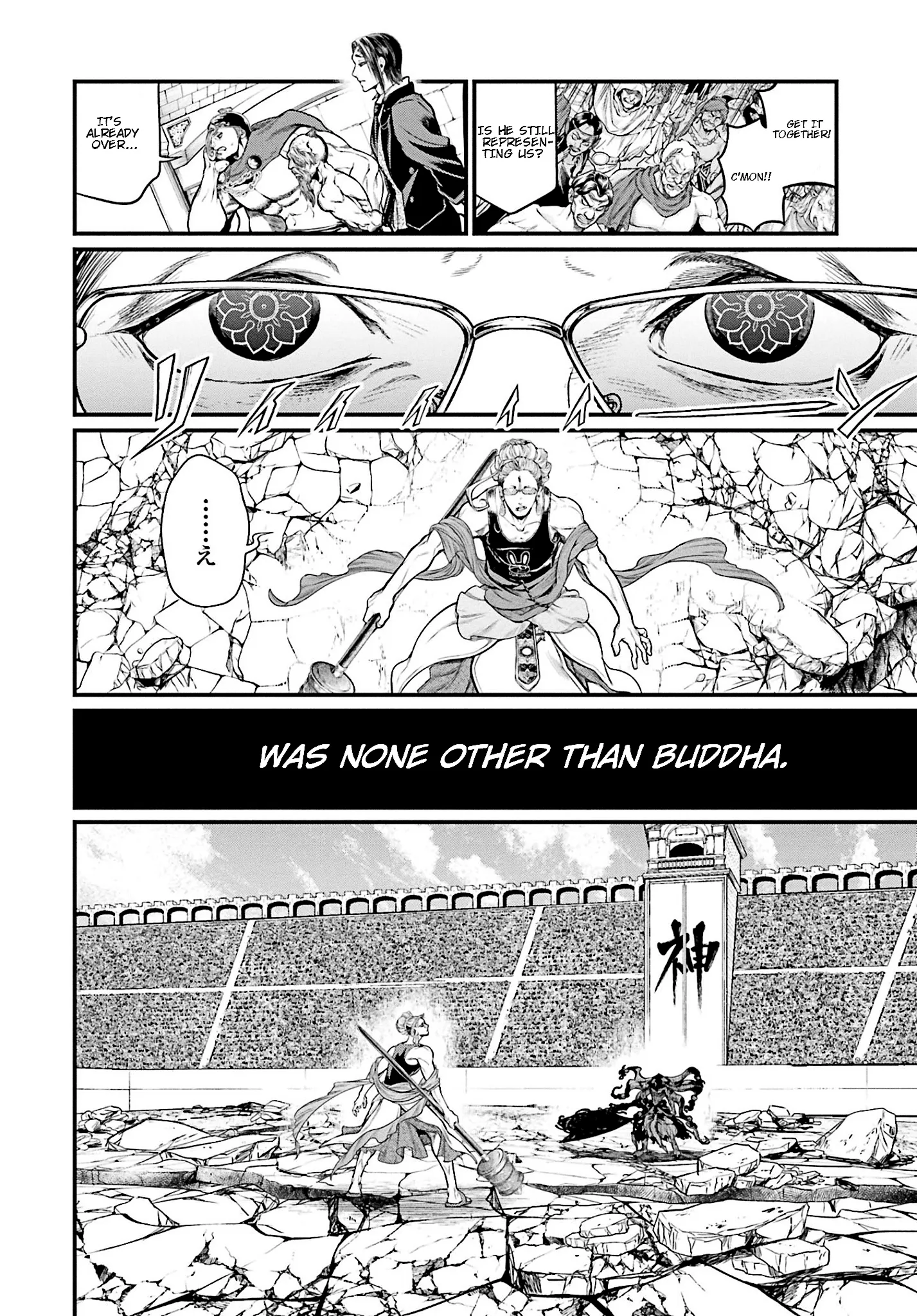 Read Record of Ragnarok EN Manga Online