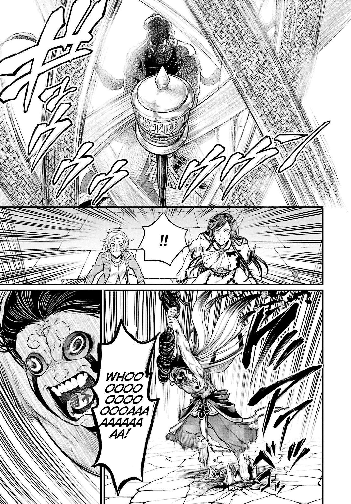 Read Record of Ragnarok EN Manga Online