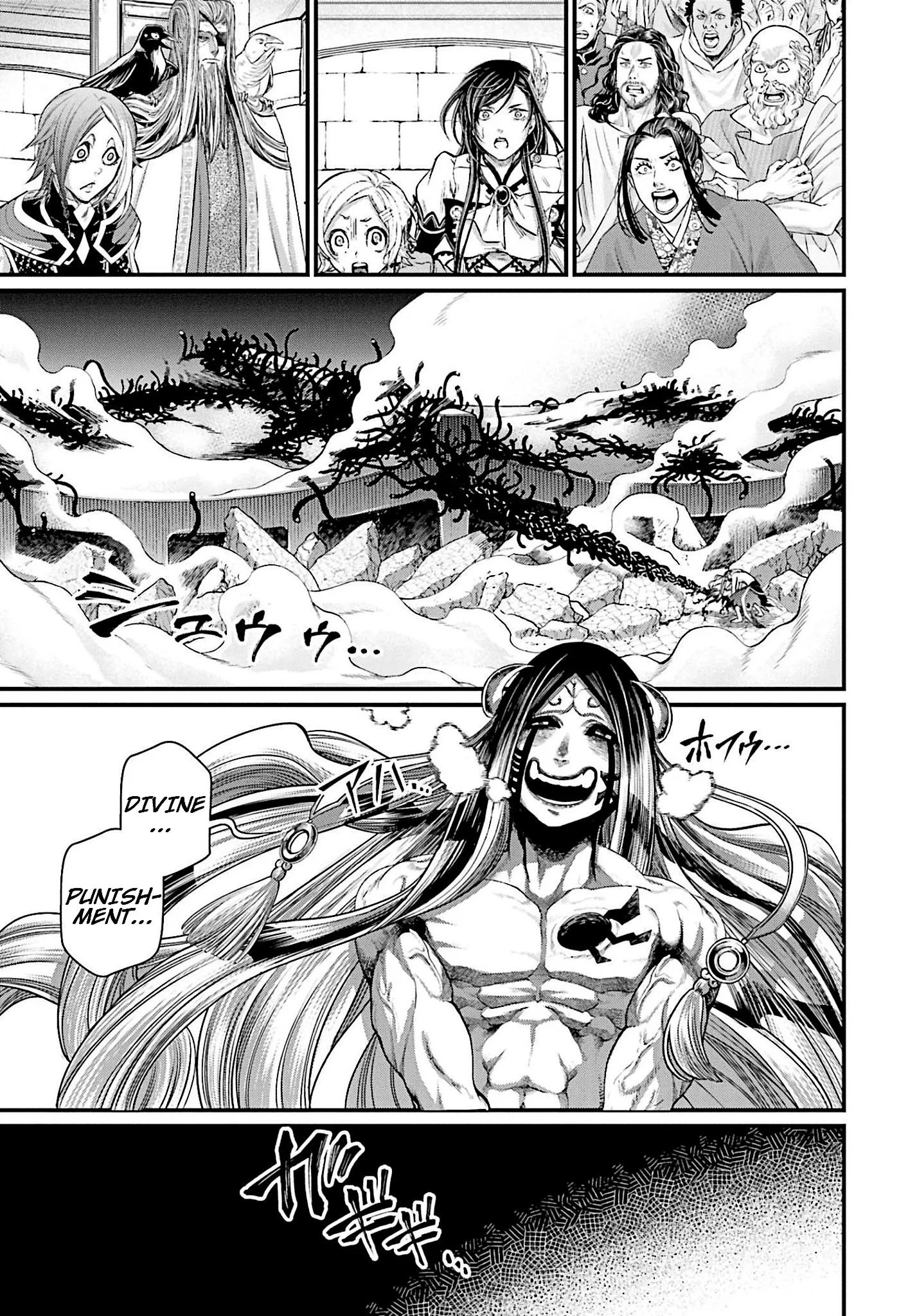 Read Record of Ragnarok EN Manga Online