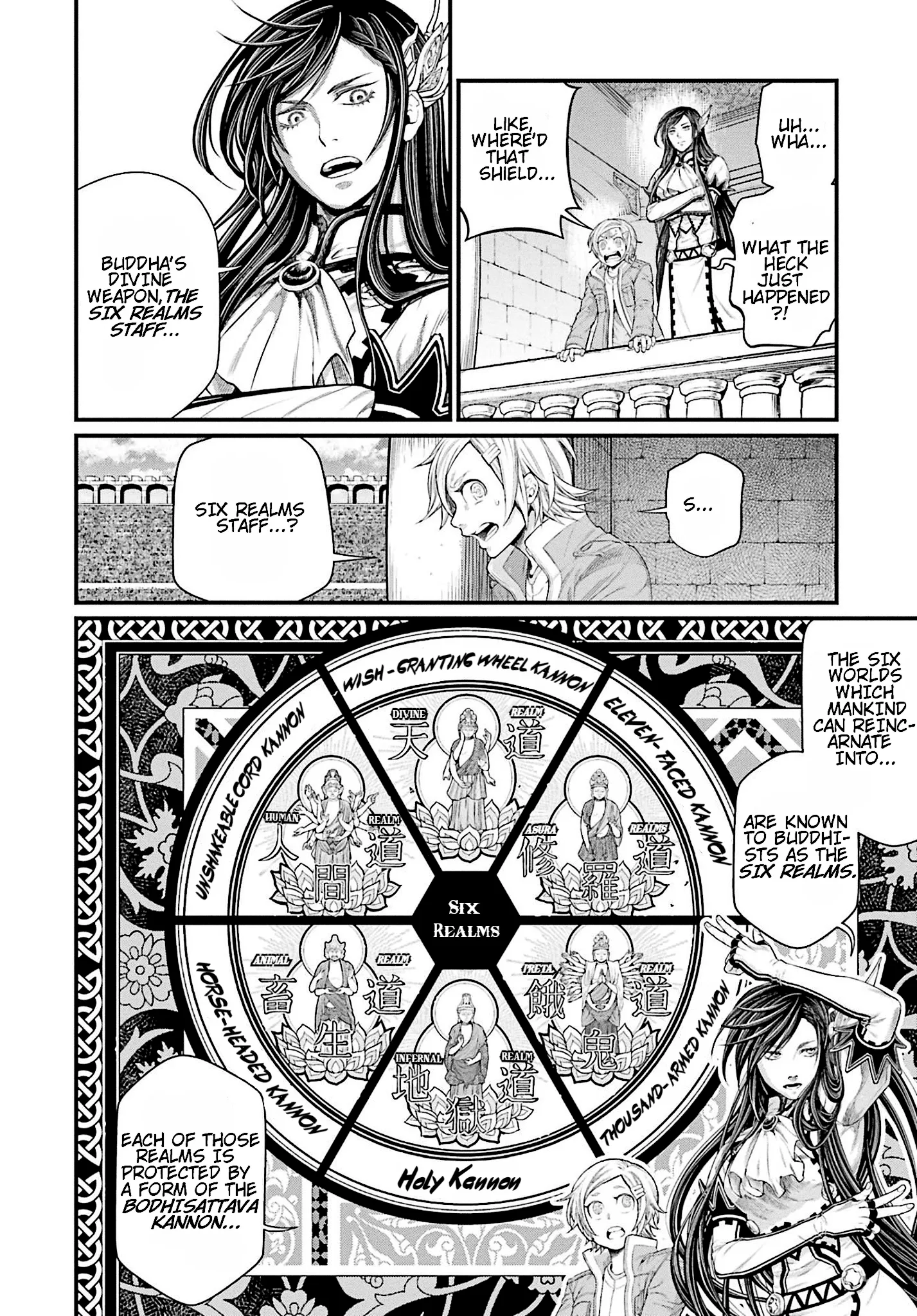 Read Record of Ragnarok EN Manga Online