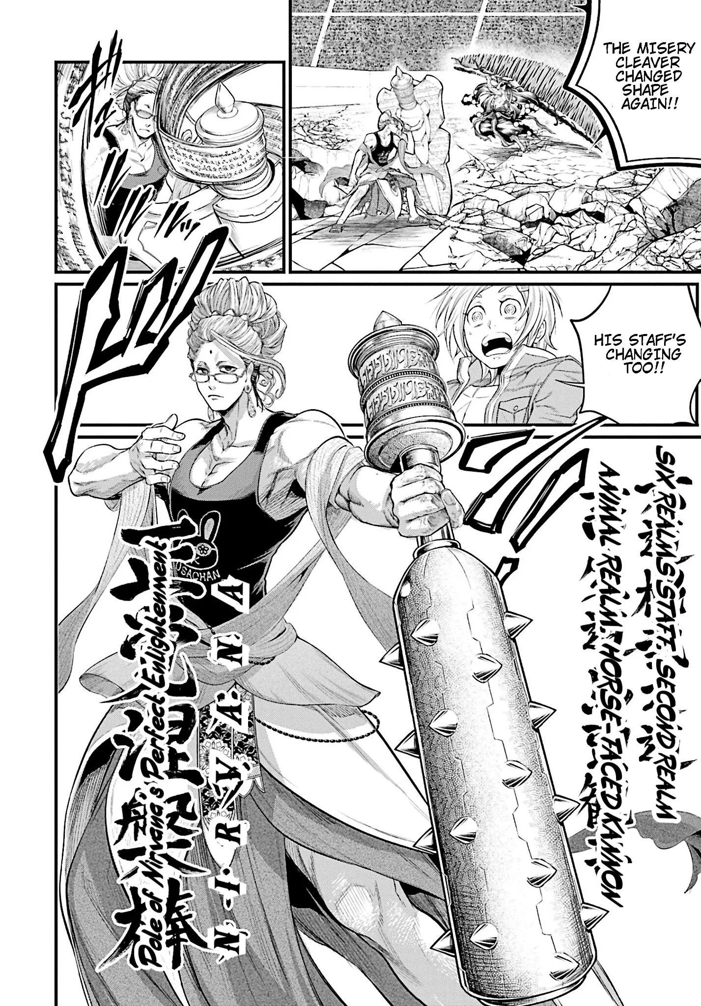 Read Record of Ragnarok EN Manga Online