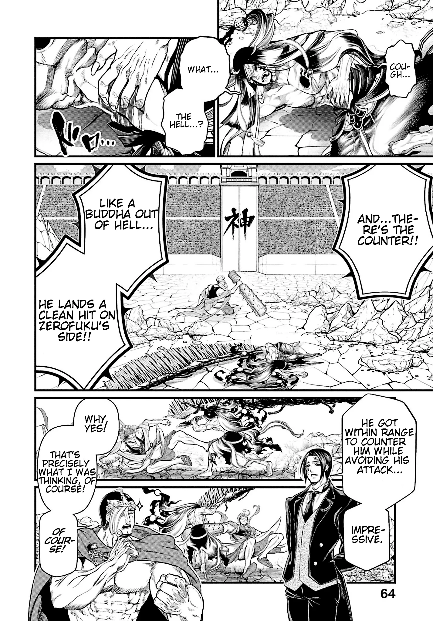 Read Record of Ragnarok EN Manga Online