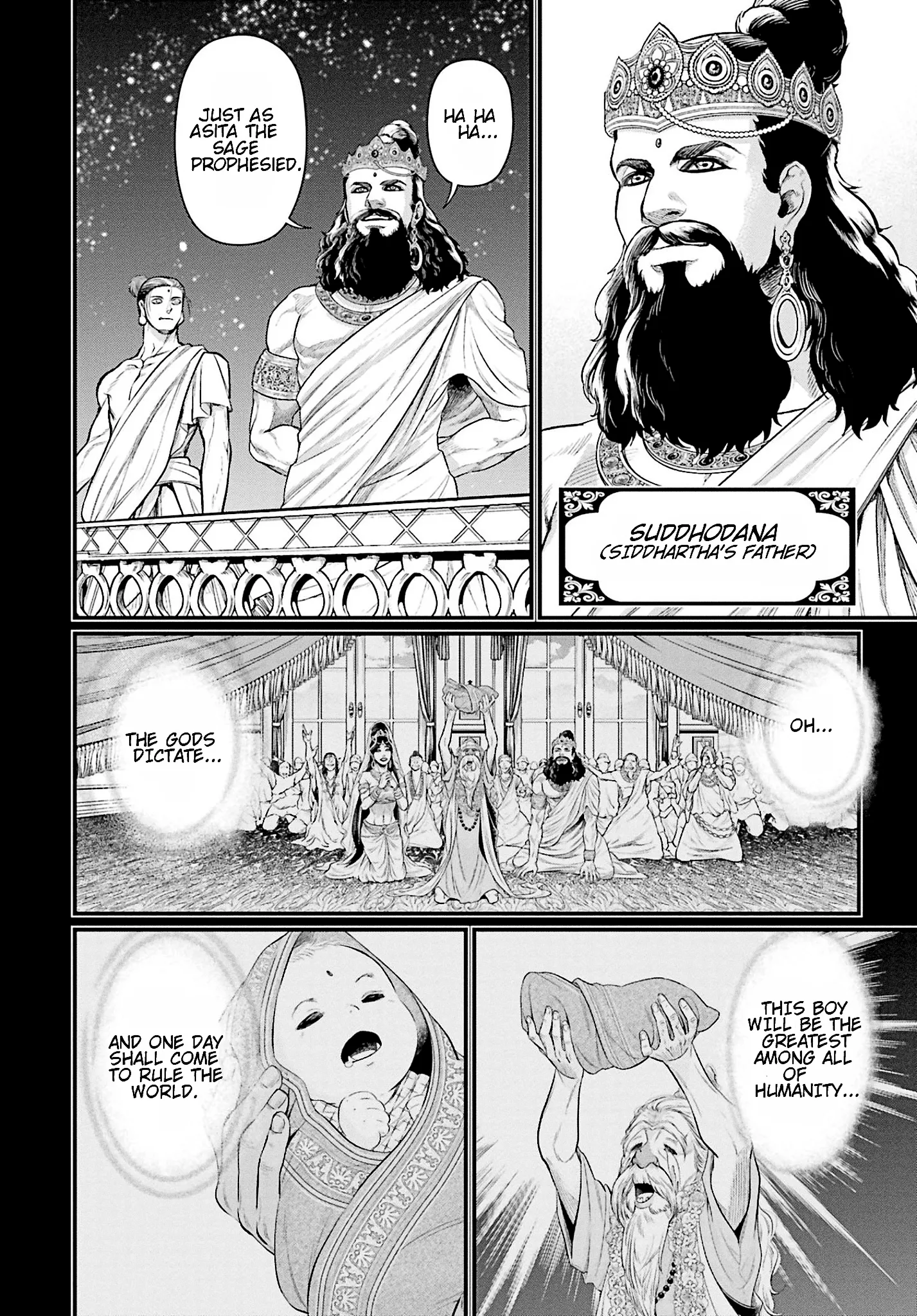 Read Record of Ragnarok EN Manga Online