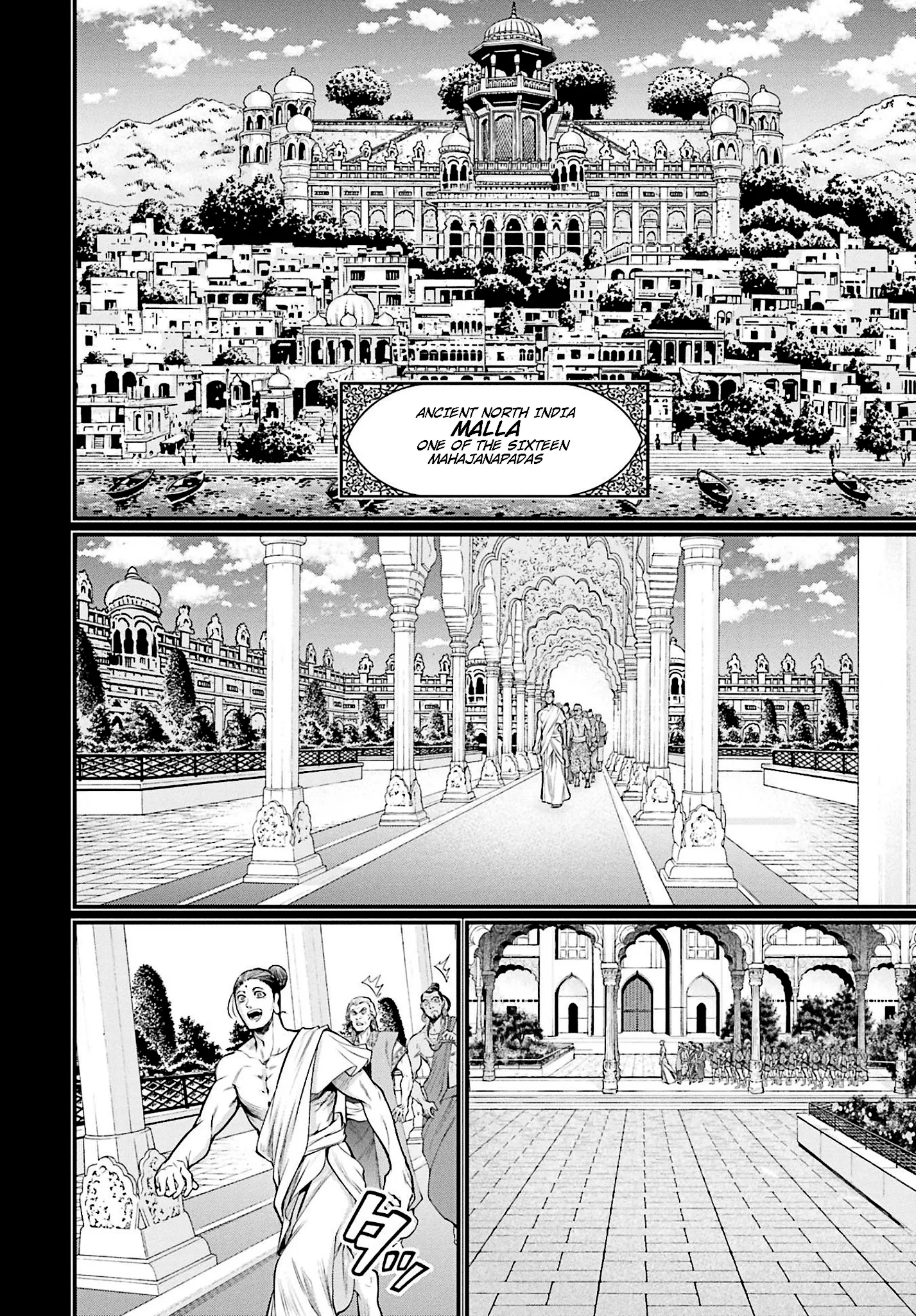 Read Record of Ragnarok EN Manga Online