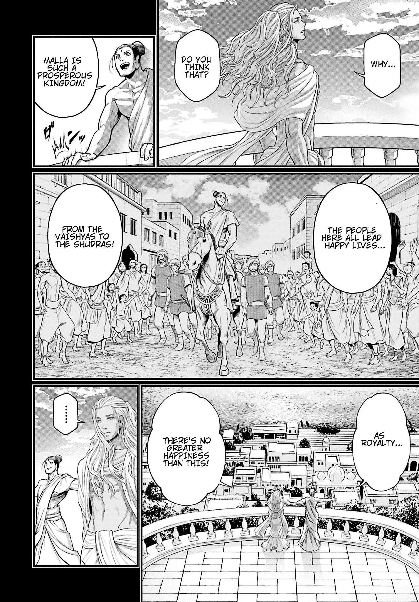 Read Record of Ragnarok EN Manga Online
