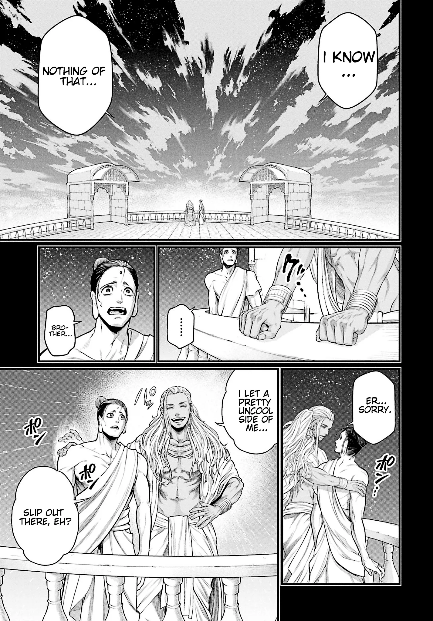 Read Record of Ragnarok EN Manga Online