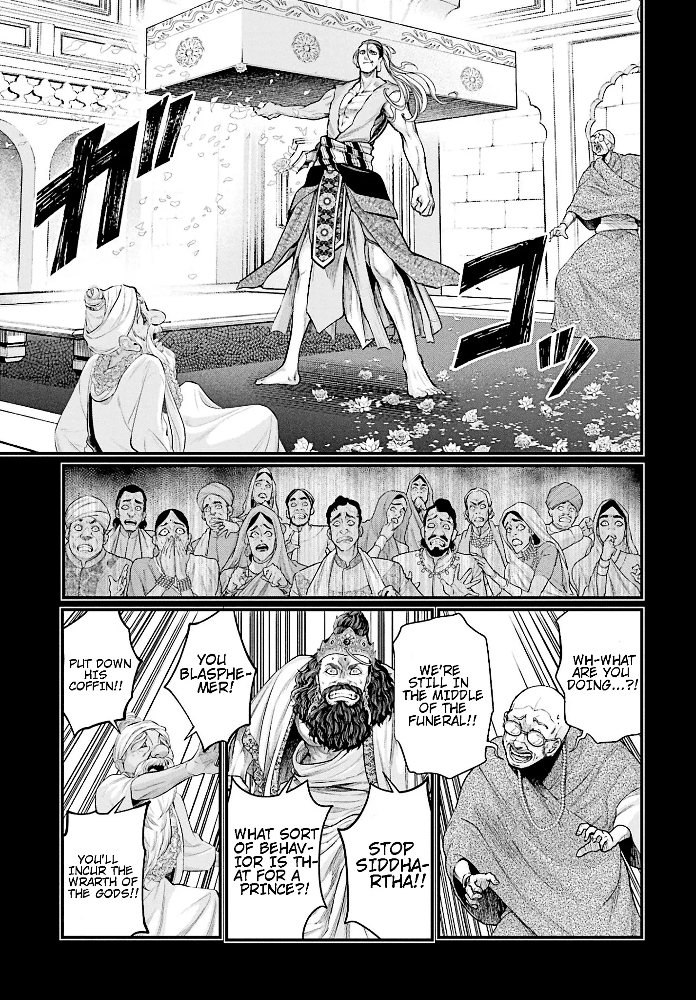 Read Record of Ragnarok EN Manga Online