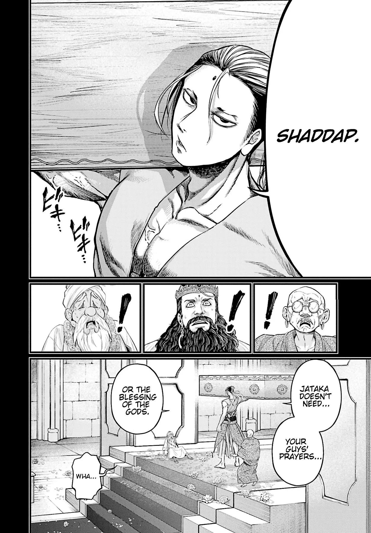 Read Record of Ragnarok EN Manga Online