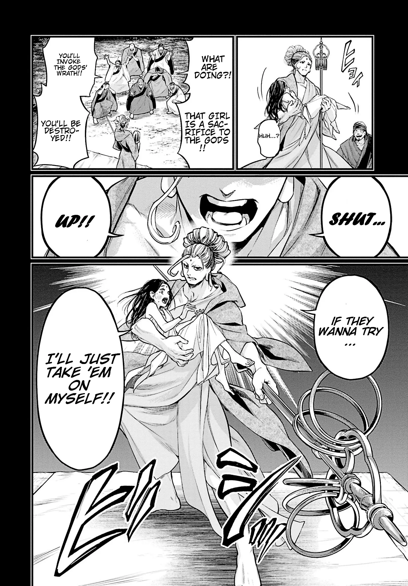Read Record of Ragnarok EN Manga Online