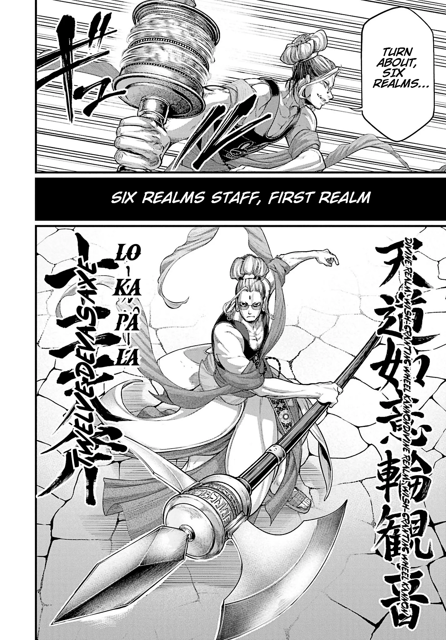 Read Record of Ragnarok EN Manga Online