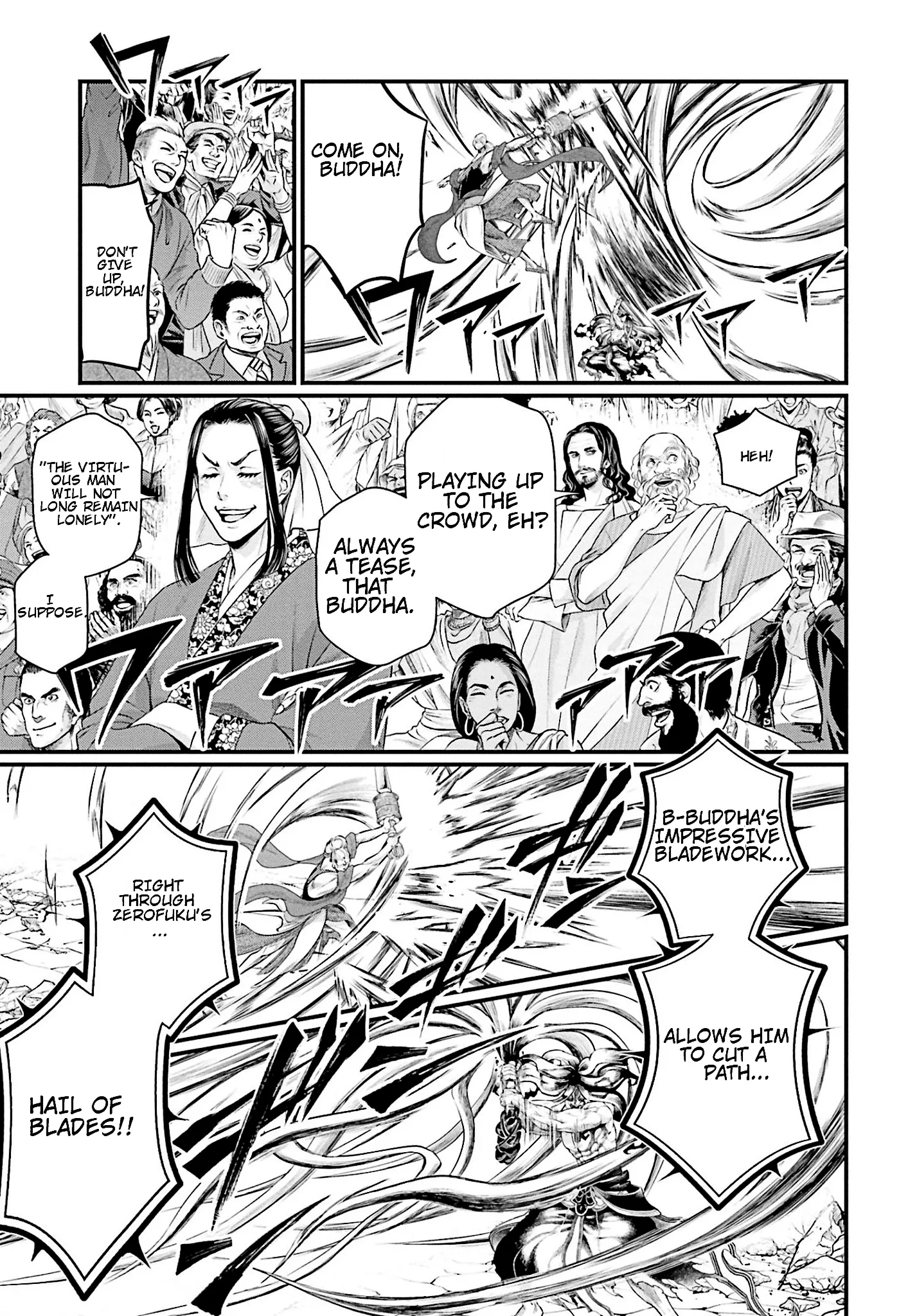 Read Record of Ragnarok EN Manga Online