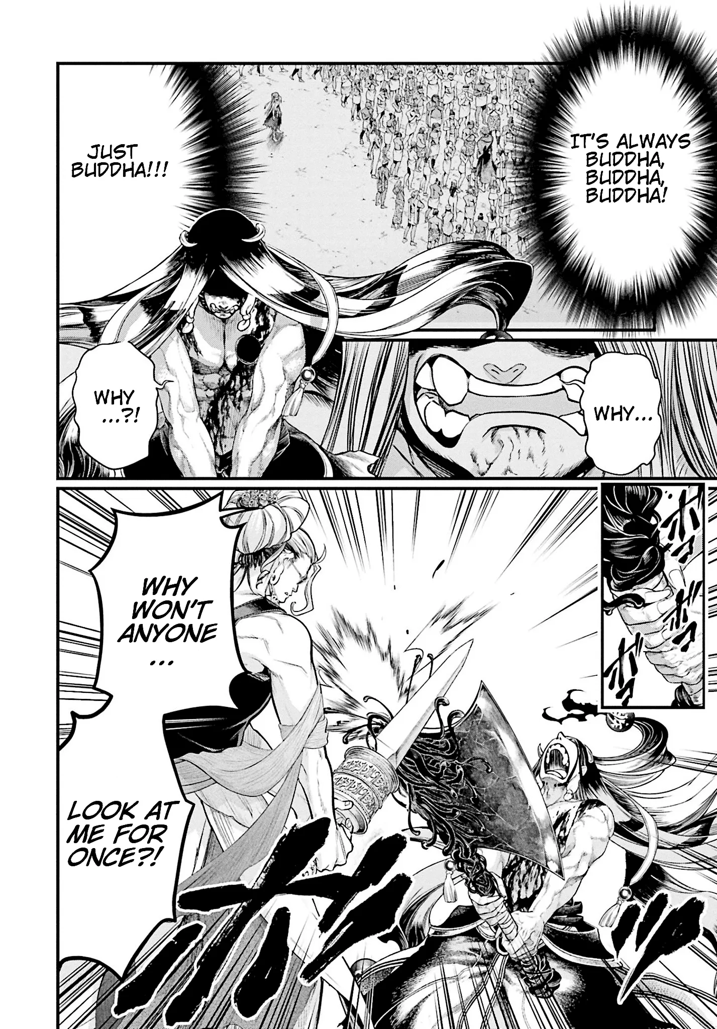 Read Record of Ragnarok EN Manga Online