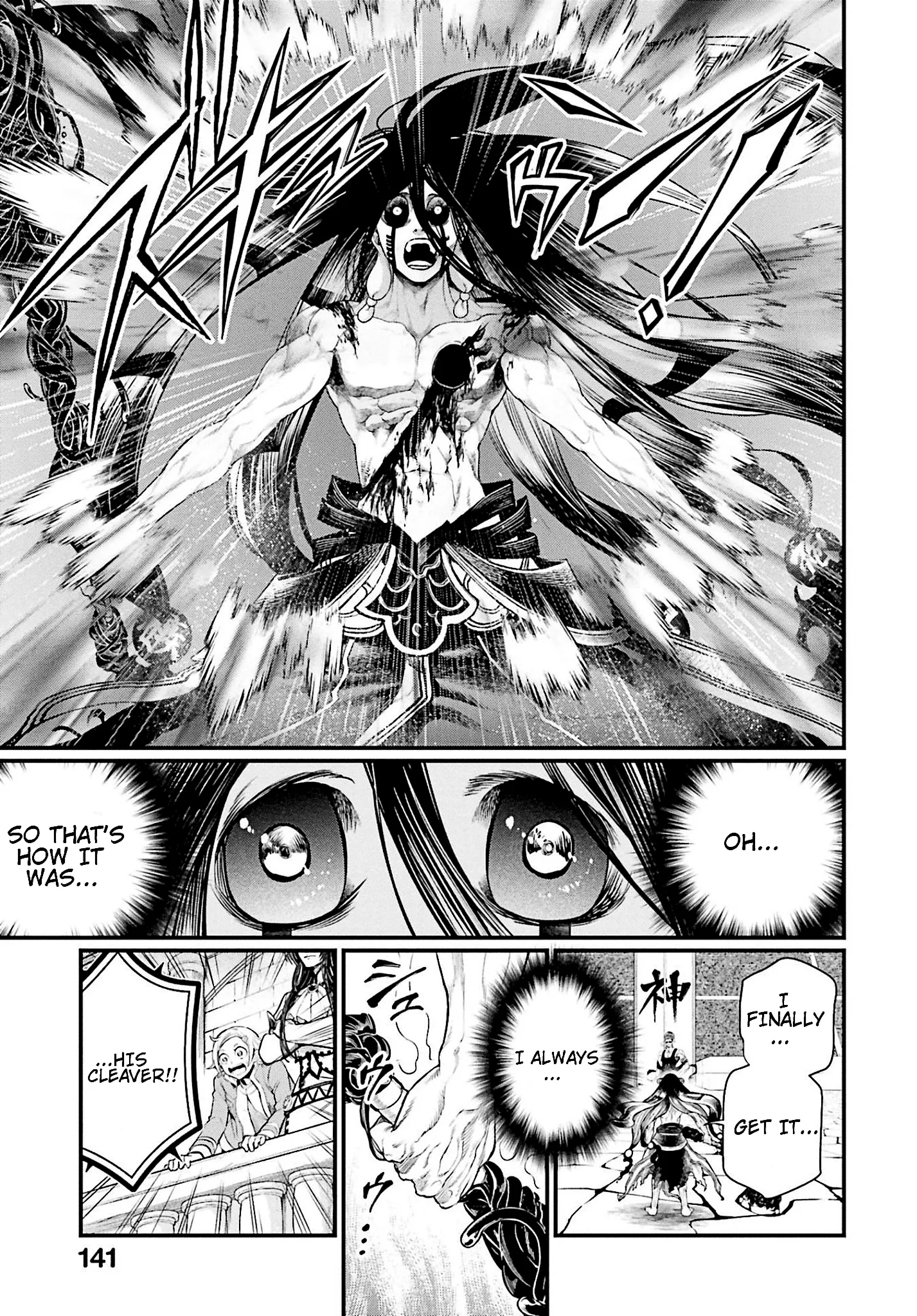 Read Record of Ragnarok EN Manga Online